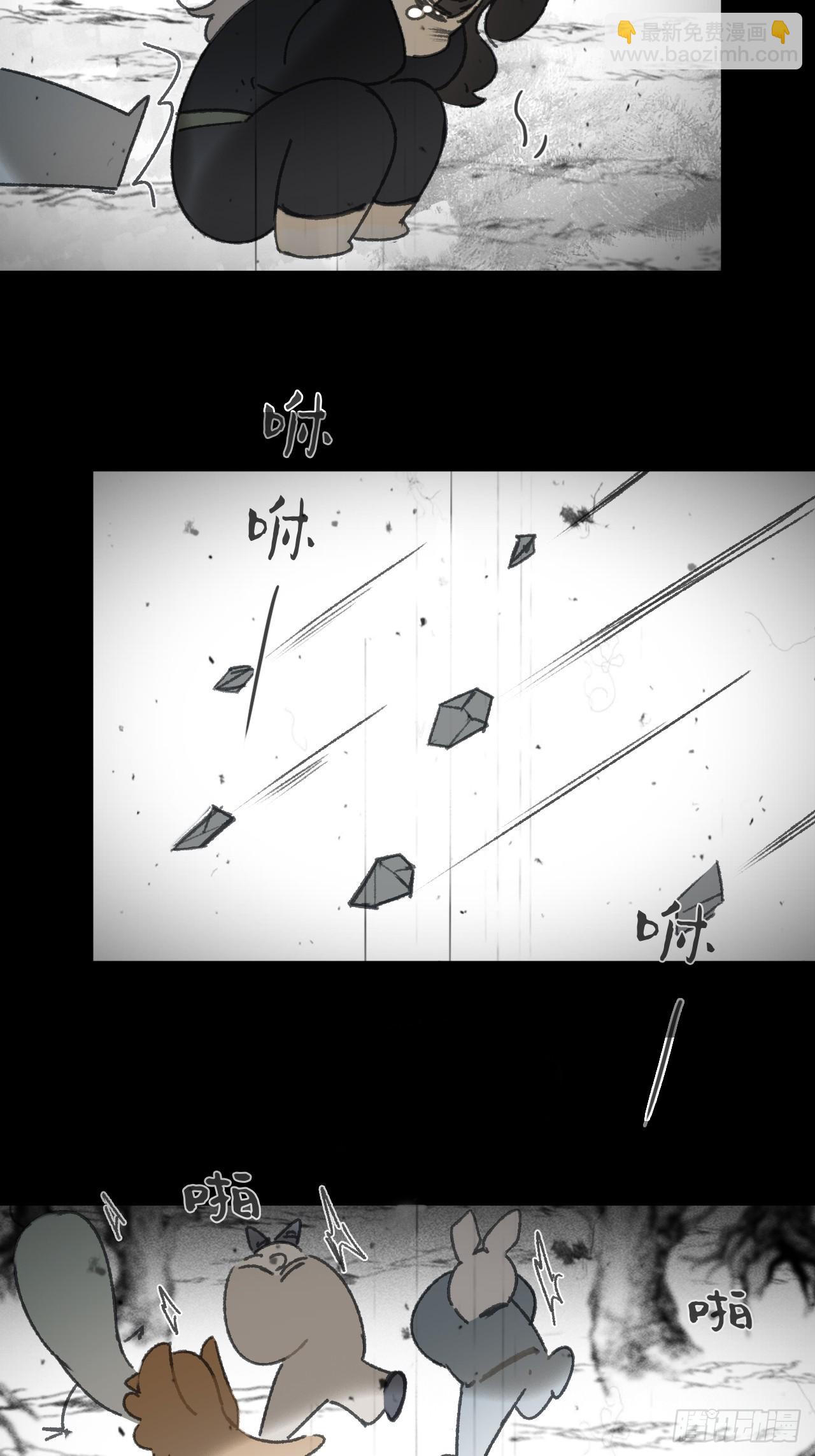 147-龙树的秘密&middot;下-(1/2)-第162话