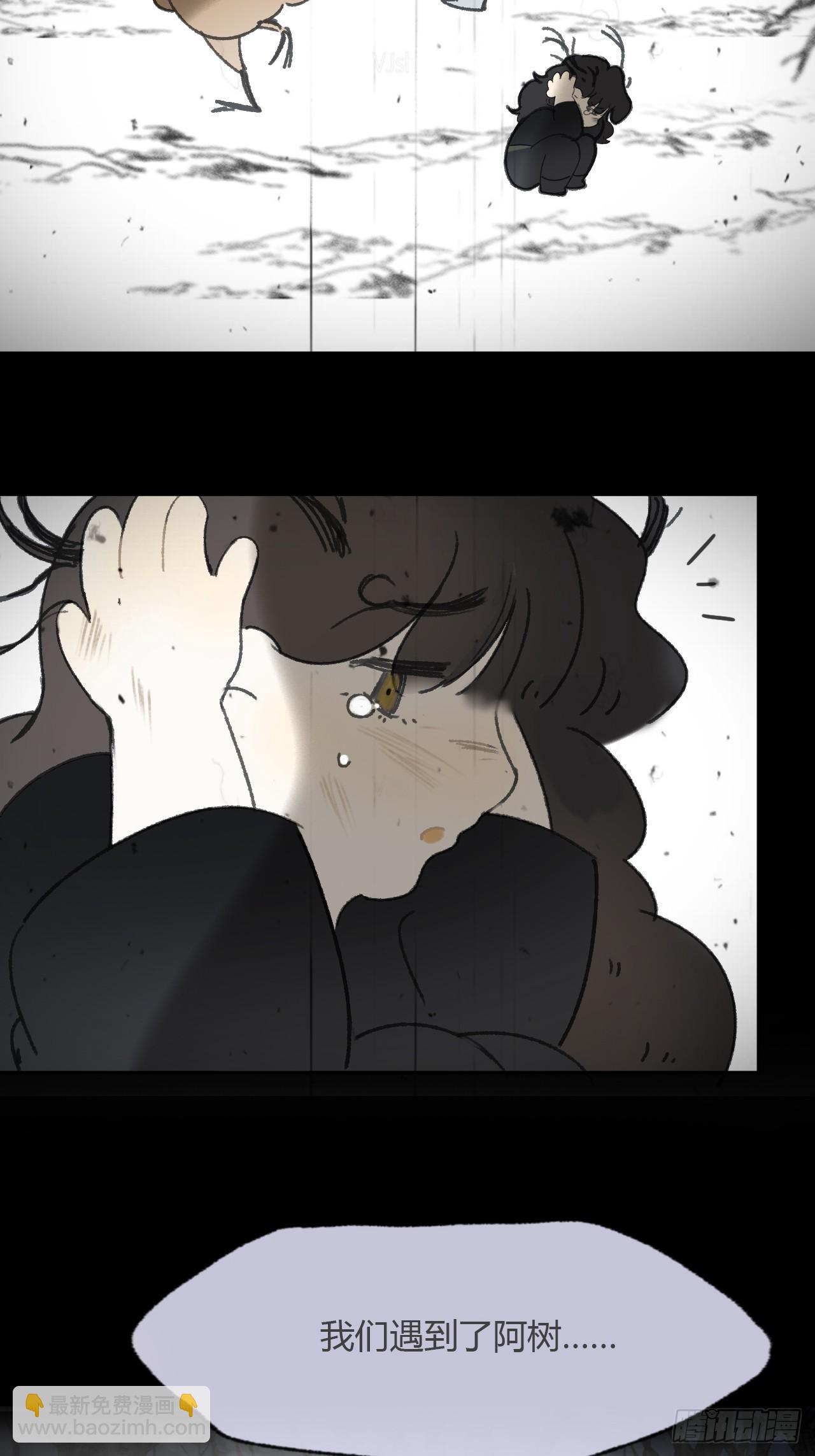 147-龙树的秘密&middot;下-(1/2)-第162话