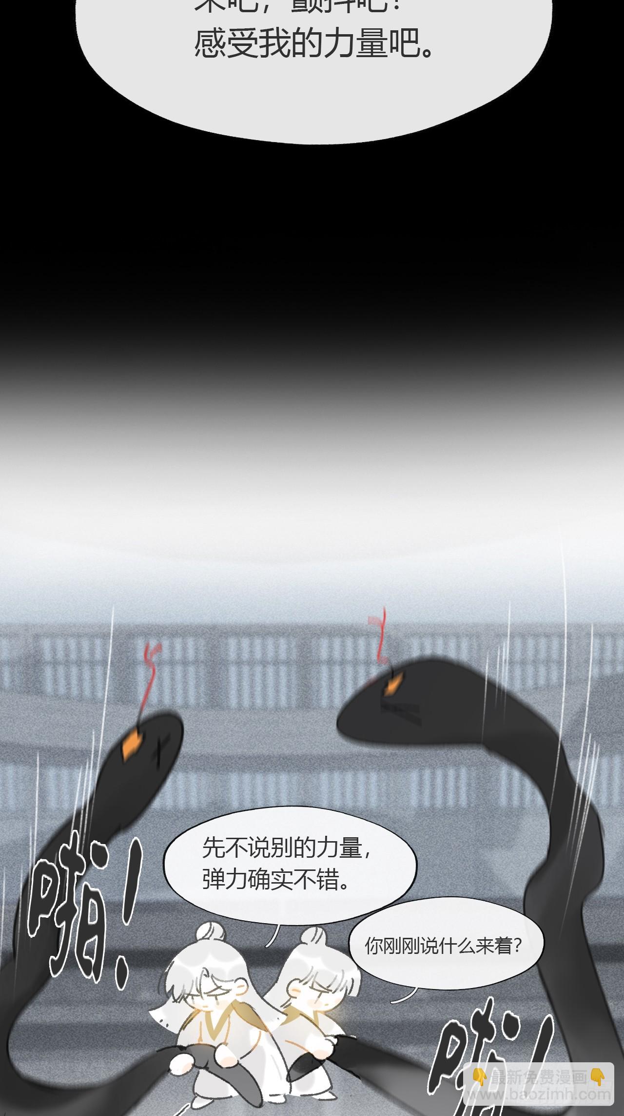 147-龙树的秘密&middot;下-(1/2)-第162话