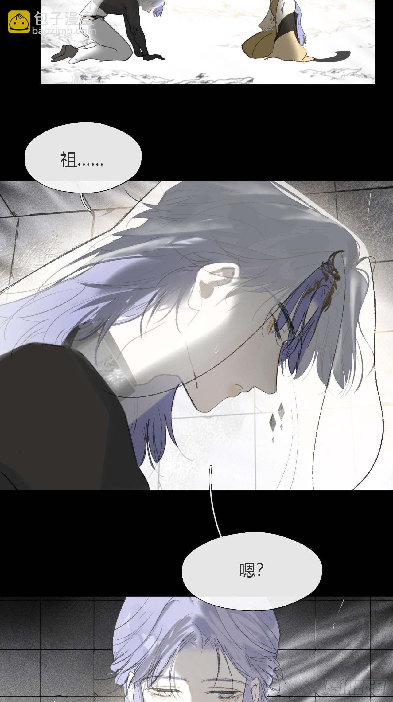 147-龙树的秘密&middot;下-(1/2)-第162话