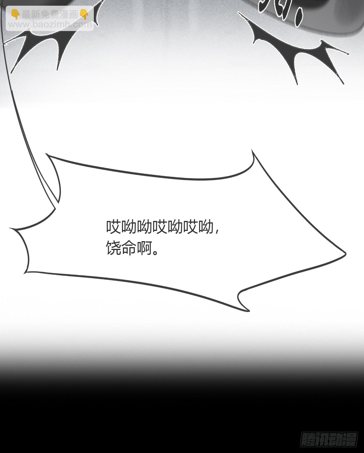 147-龙树的秘密&middot;下-(1/2)-第162话