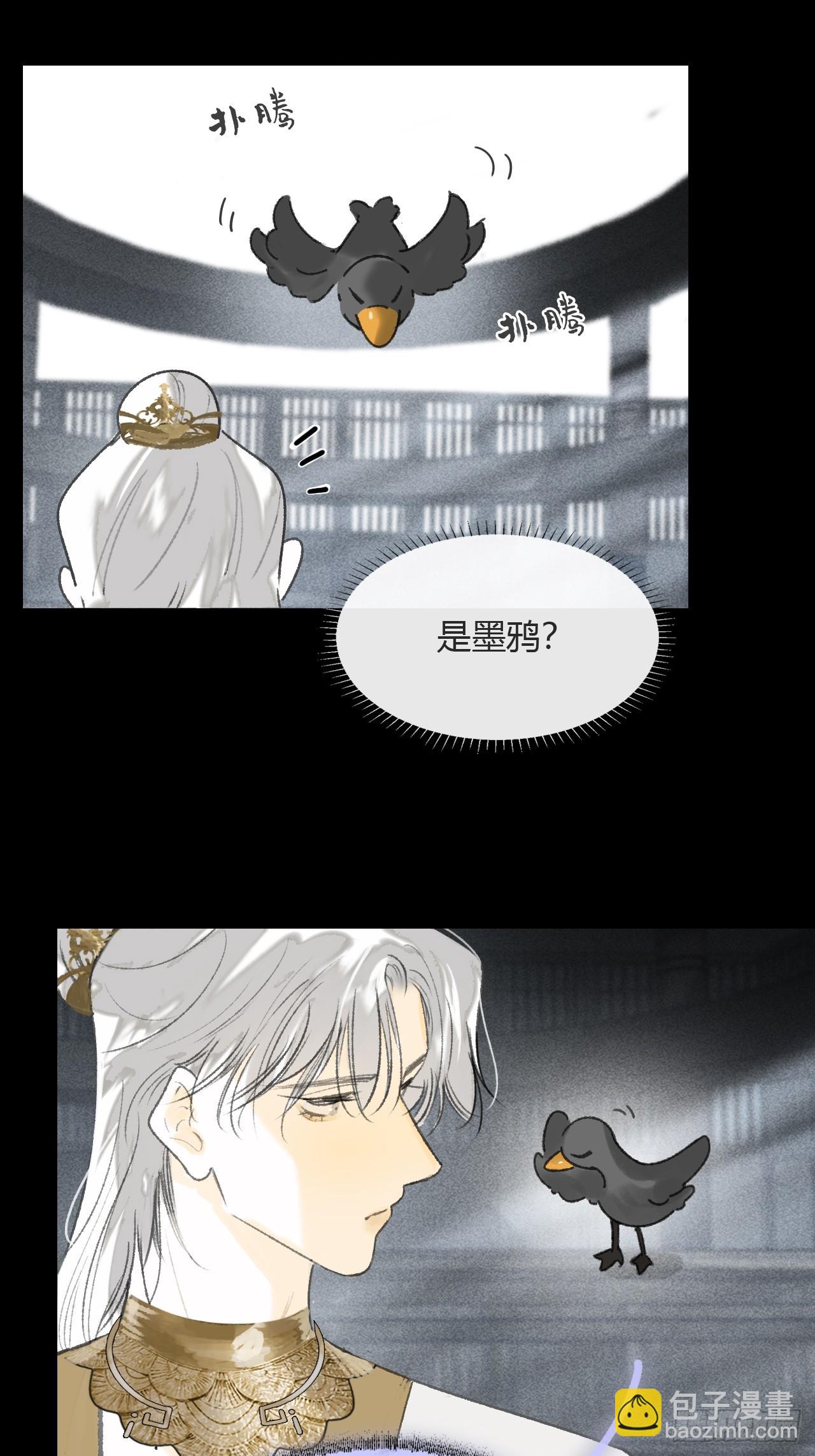 147-龙树的秘密&middot;下-(1/2)-第162话