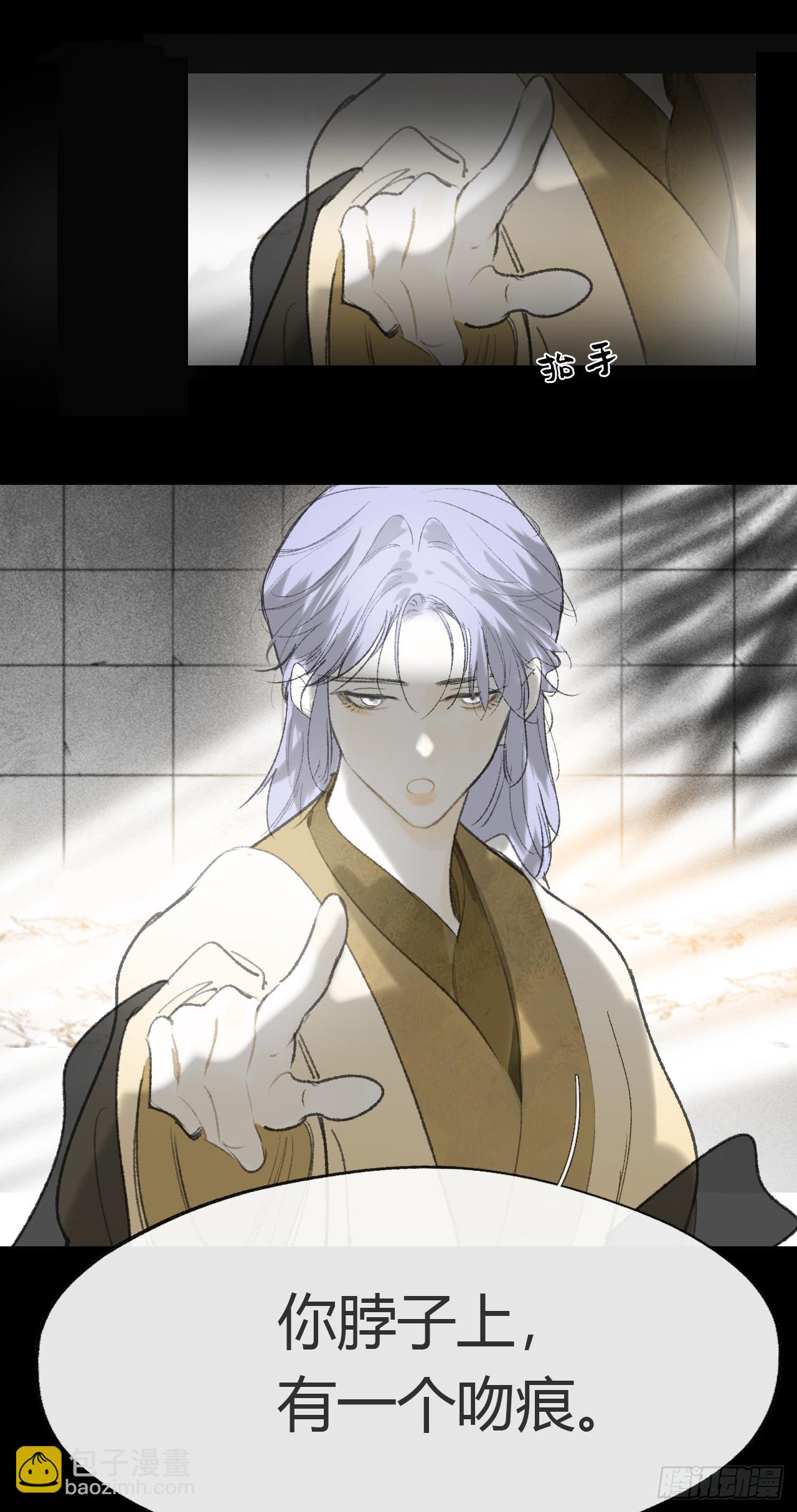 147-龙树的秘密&middot;下-(1/2)-第162话