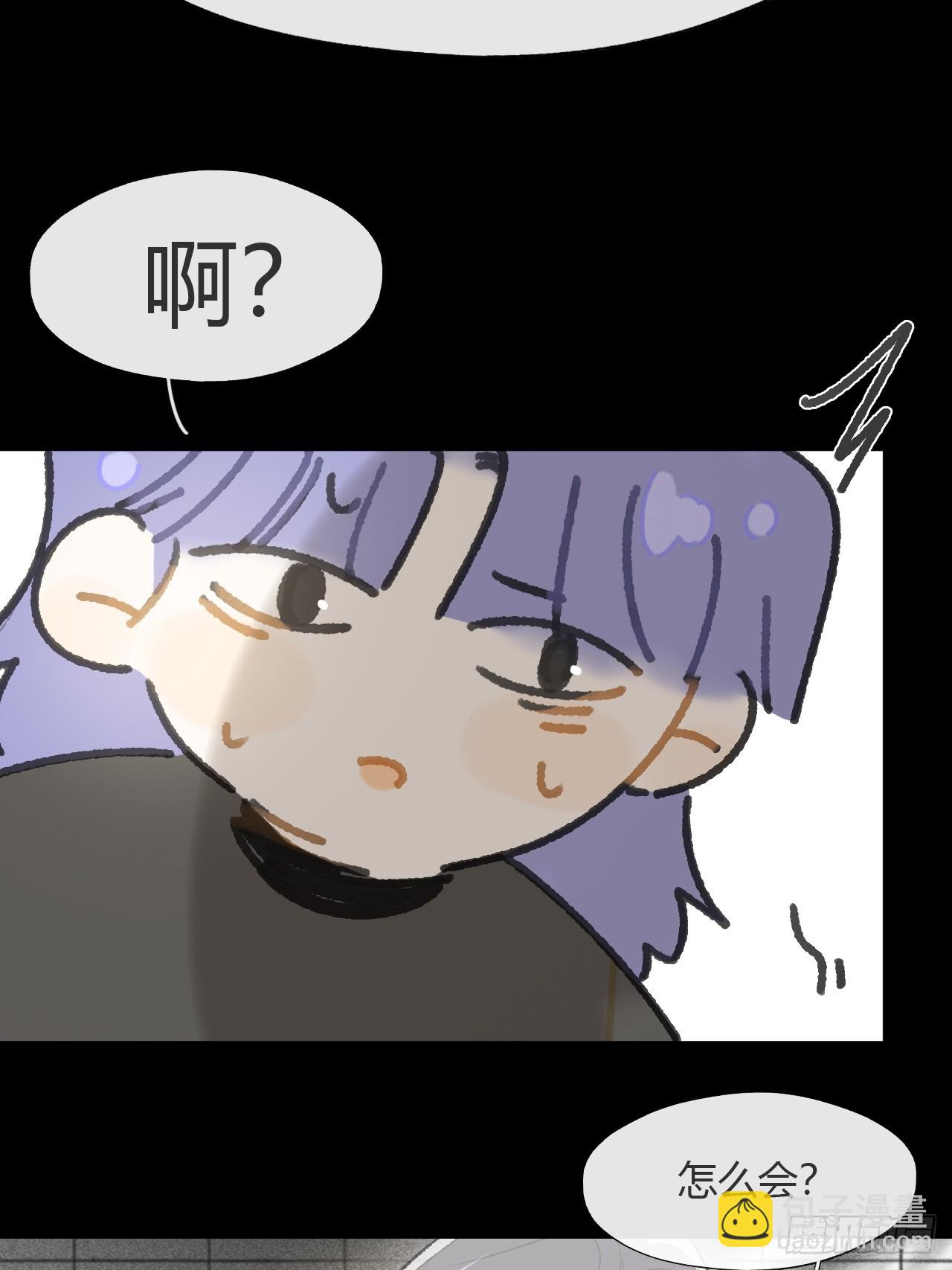 147-龙树的秘密&middot;下-(1/2)-第162话