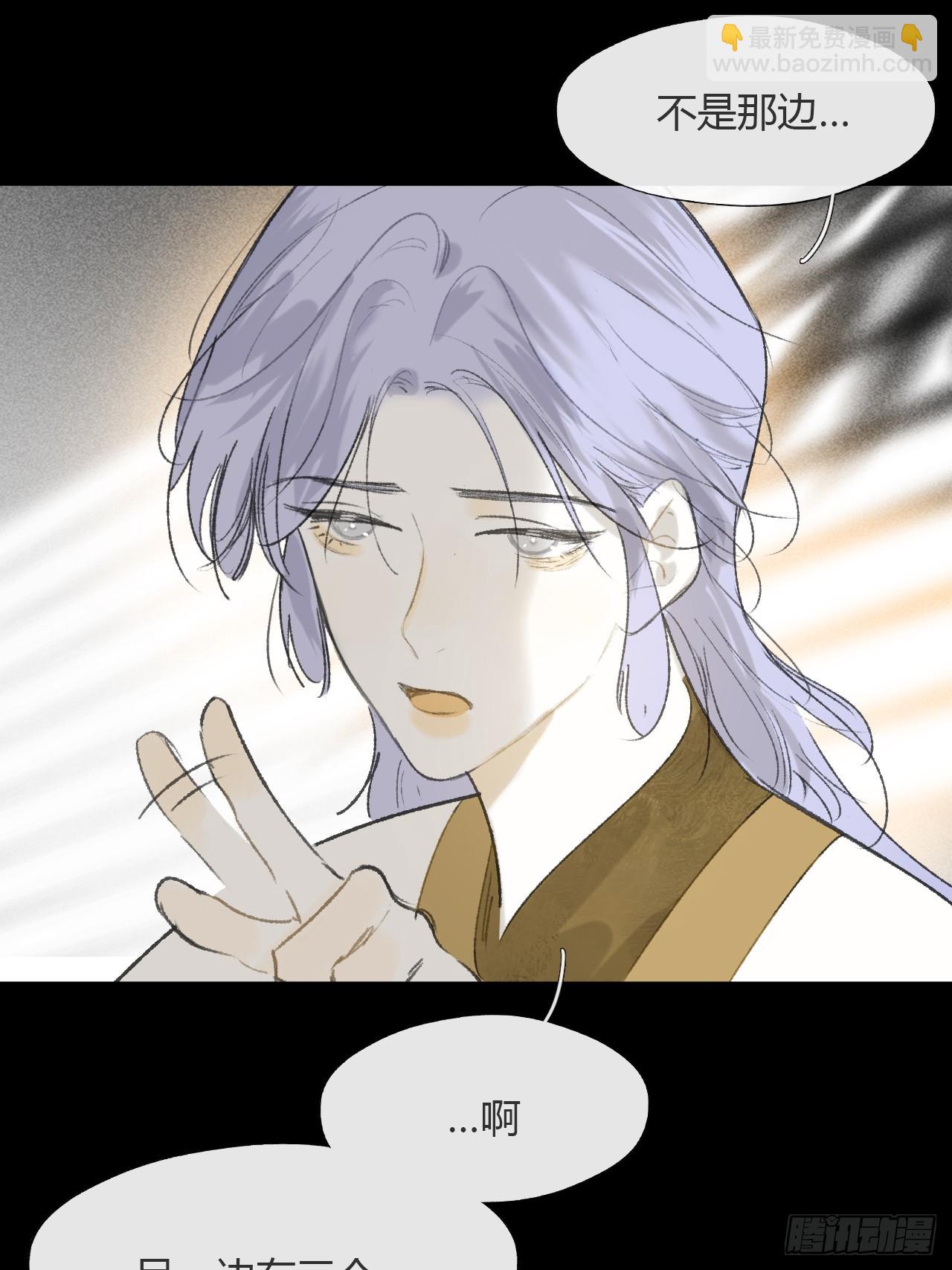 147-龙树的秘密&middot;下-(1/2)-第162话