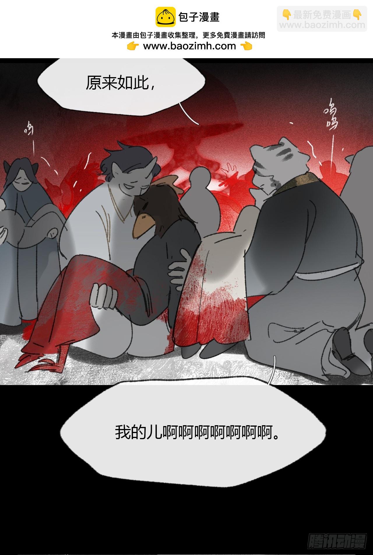 一騙丹心 - 149-做完這好夢-(1/2) - 3