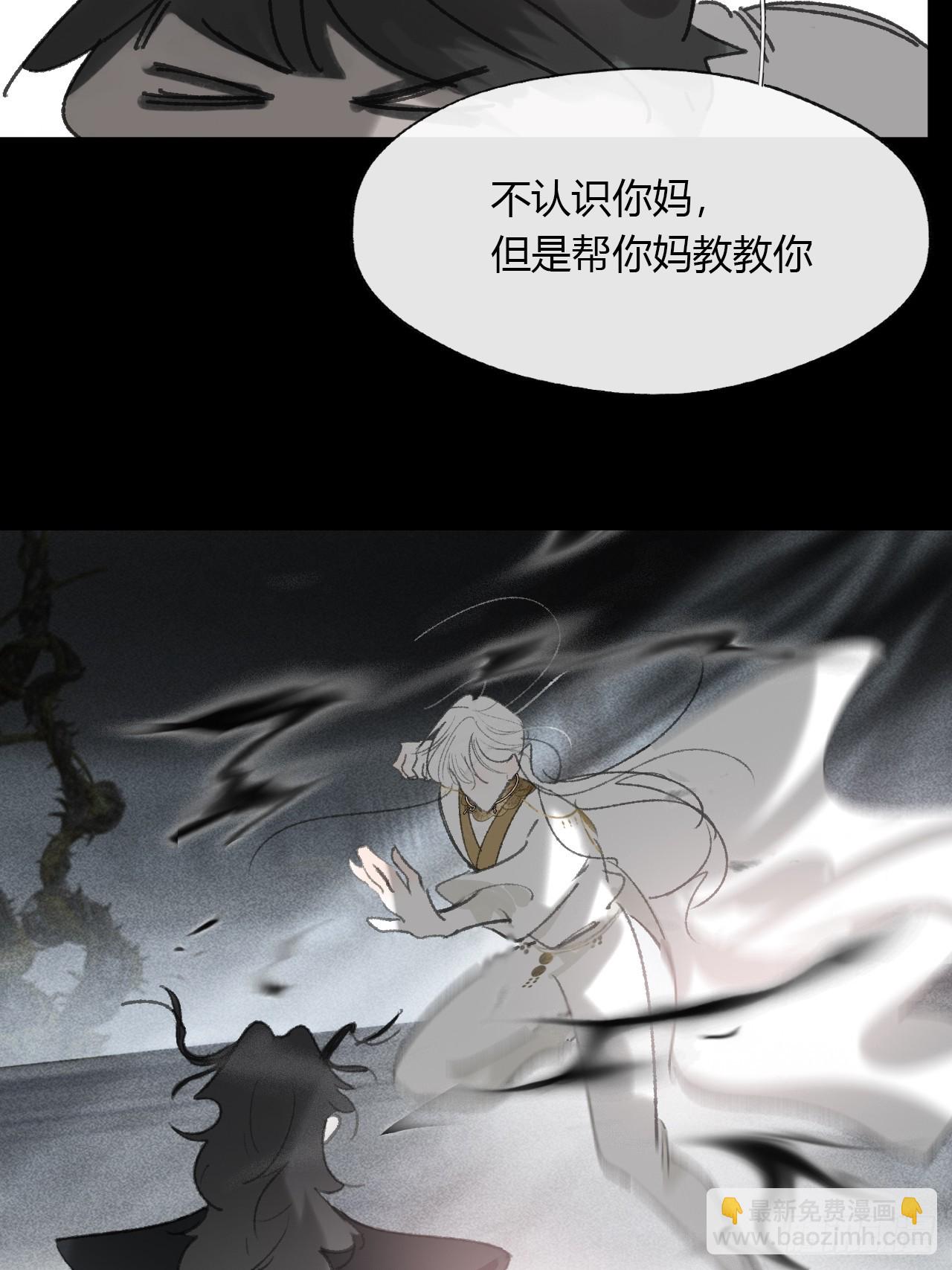 一騙丹心 - 149-做完這好夢-(1/2) - 1