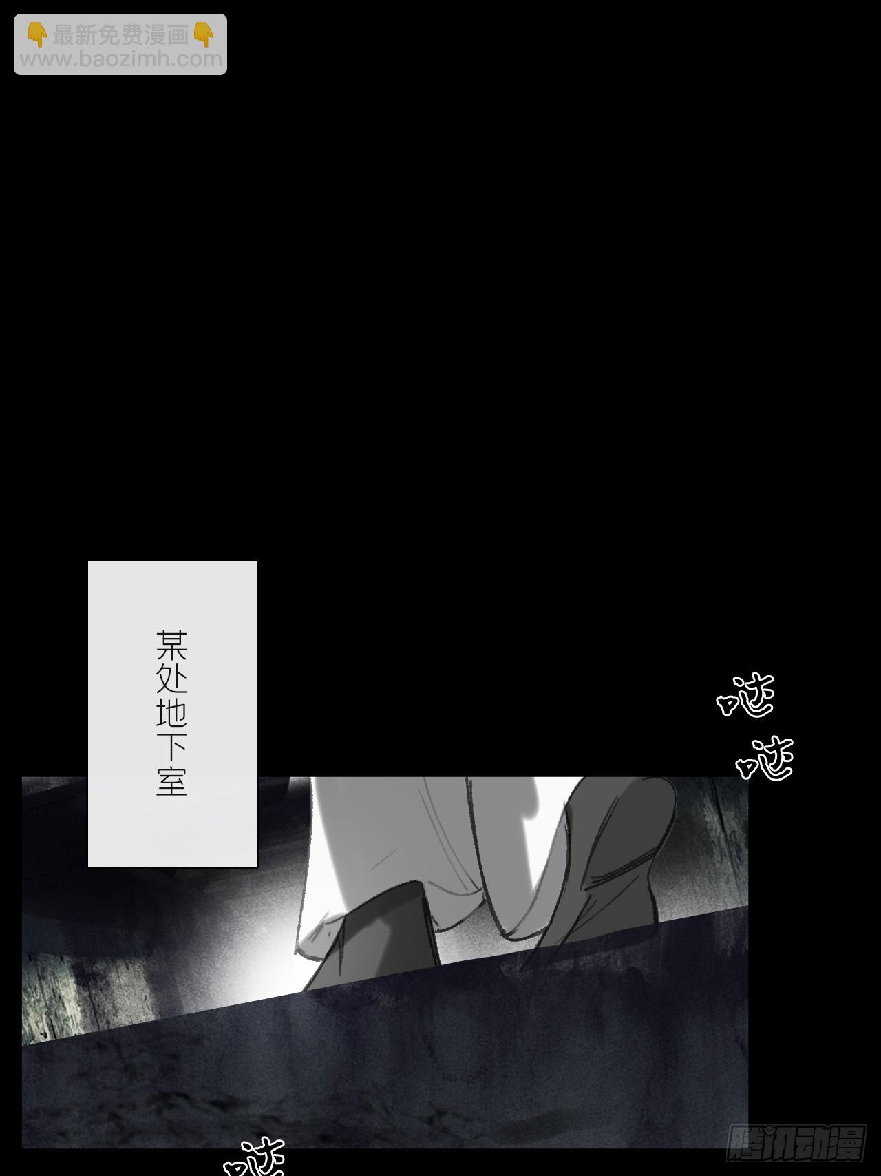 一騙丹心 - 149-做完這好夢-(1/2) - 4