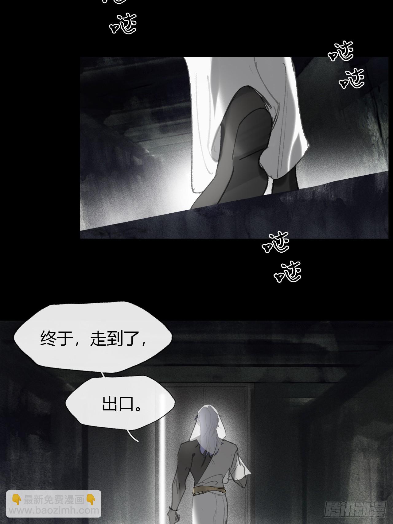 一騙丹心 - 149-做完這好夢-(1/2) - 5