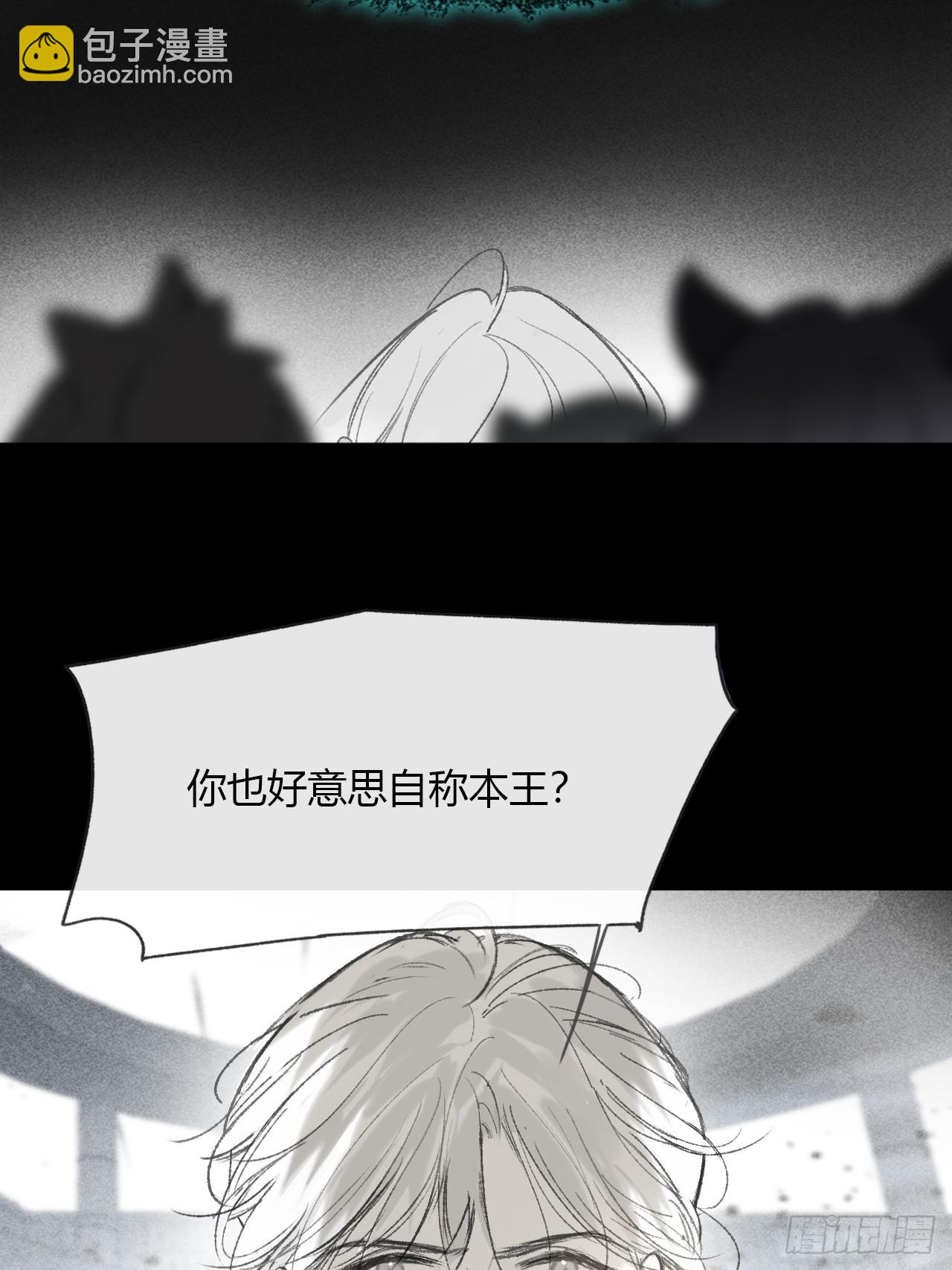 一騙丹心 - 149-做完這好夢-(1/2) - 1