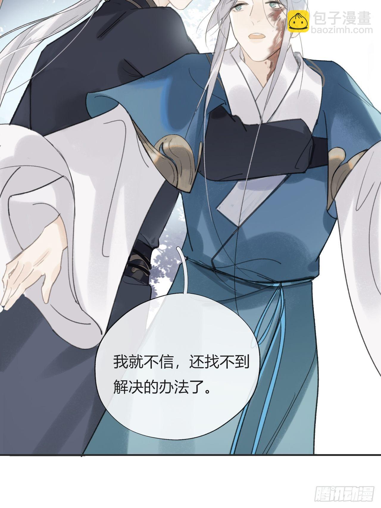 第十五话-业力-(1/2)-第18话