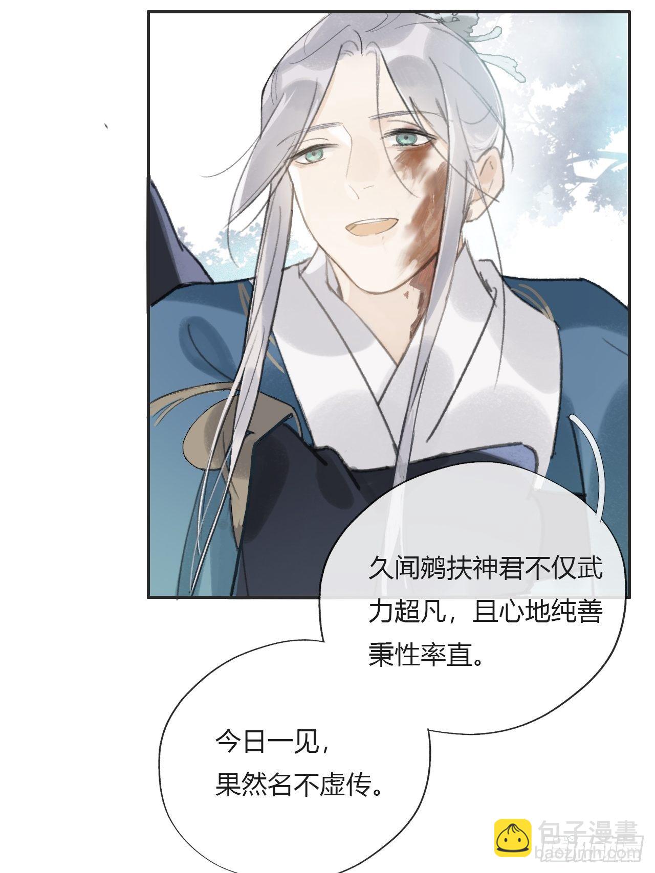 第十五话-业力-(1/2)-第18话