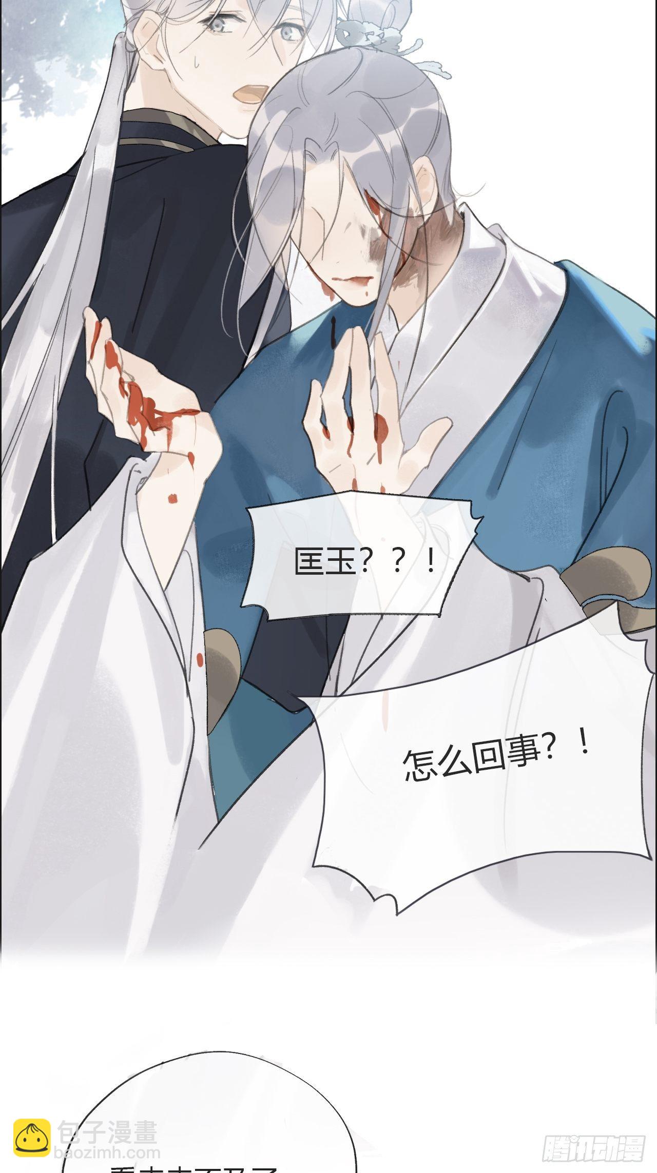 第十五话-业力-(1/2)-第18话