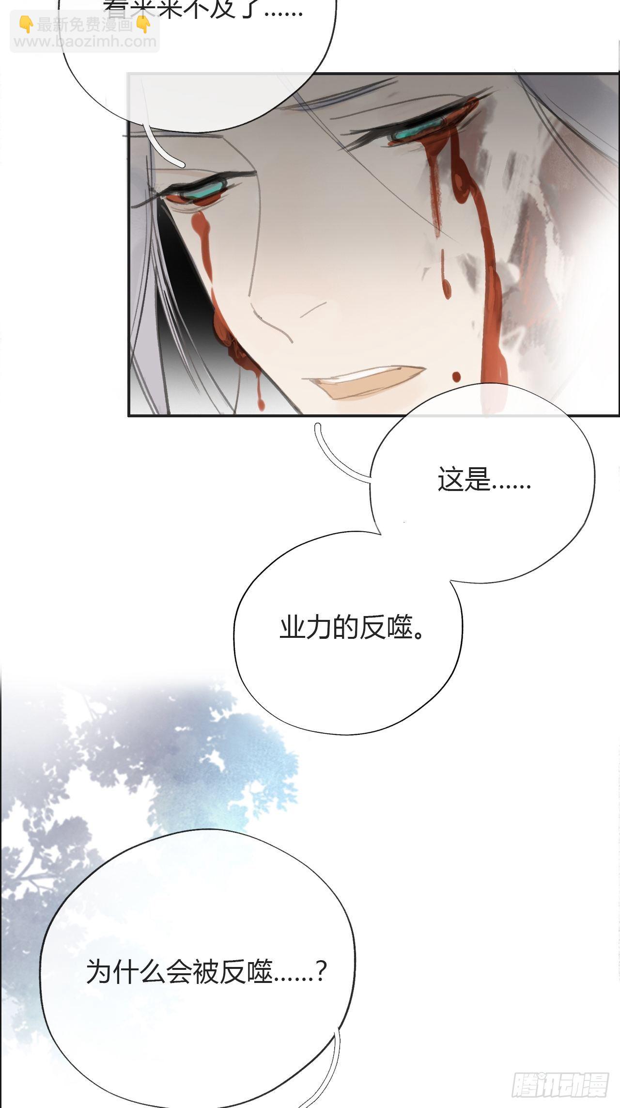 第十五话-业力-(1/2)-第18话