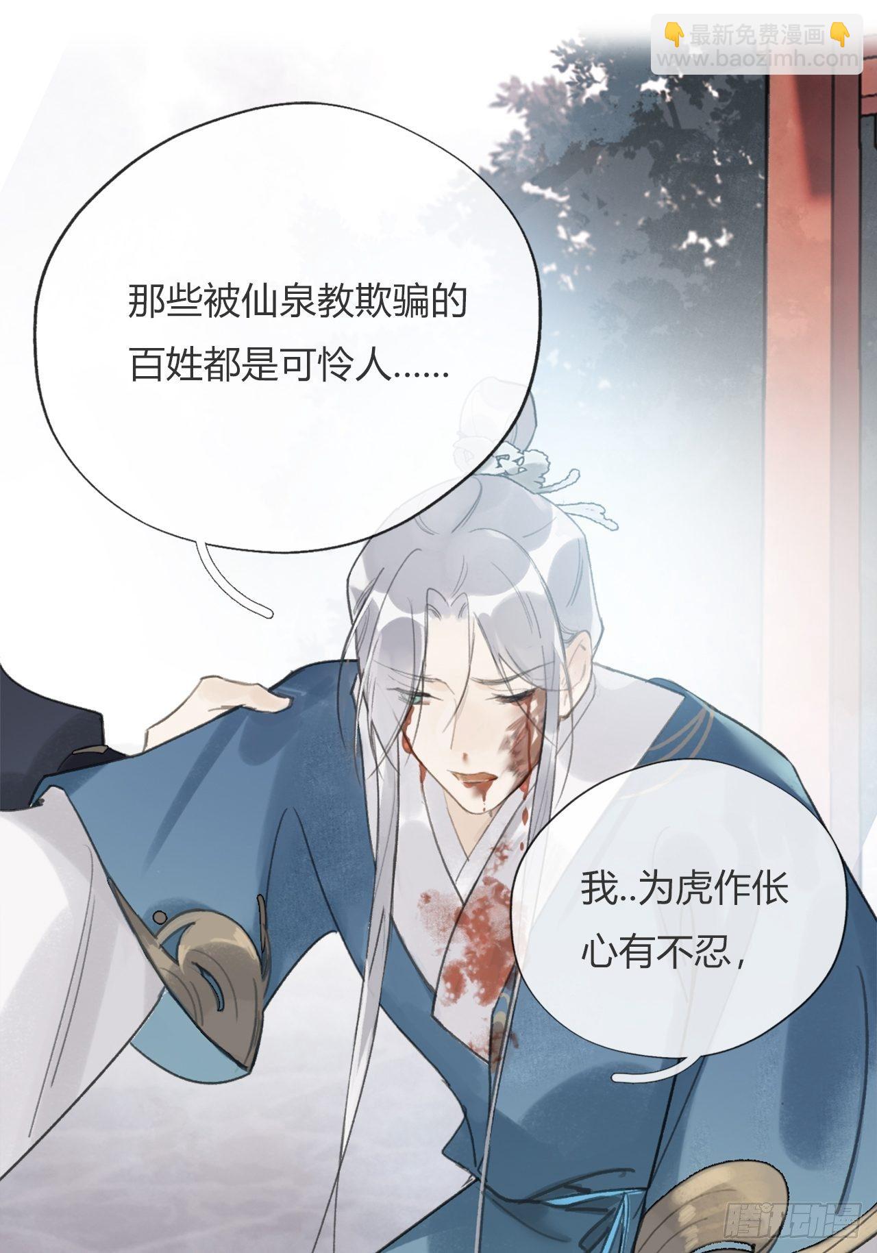 第十五话-业力-(1/2)-第18话