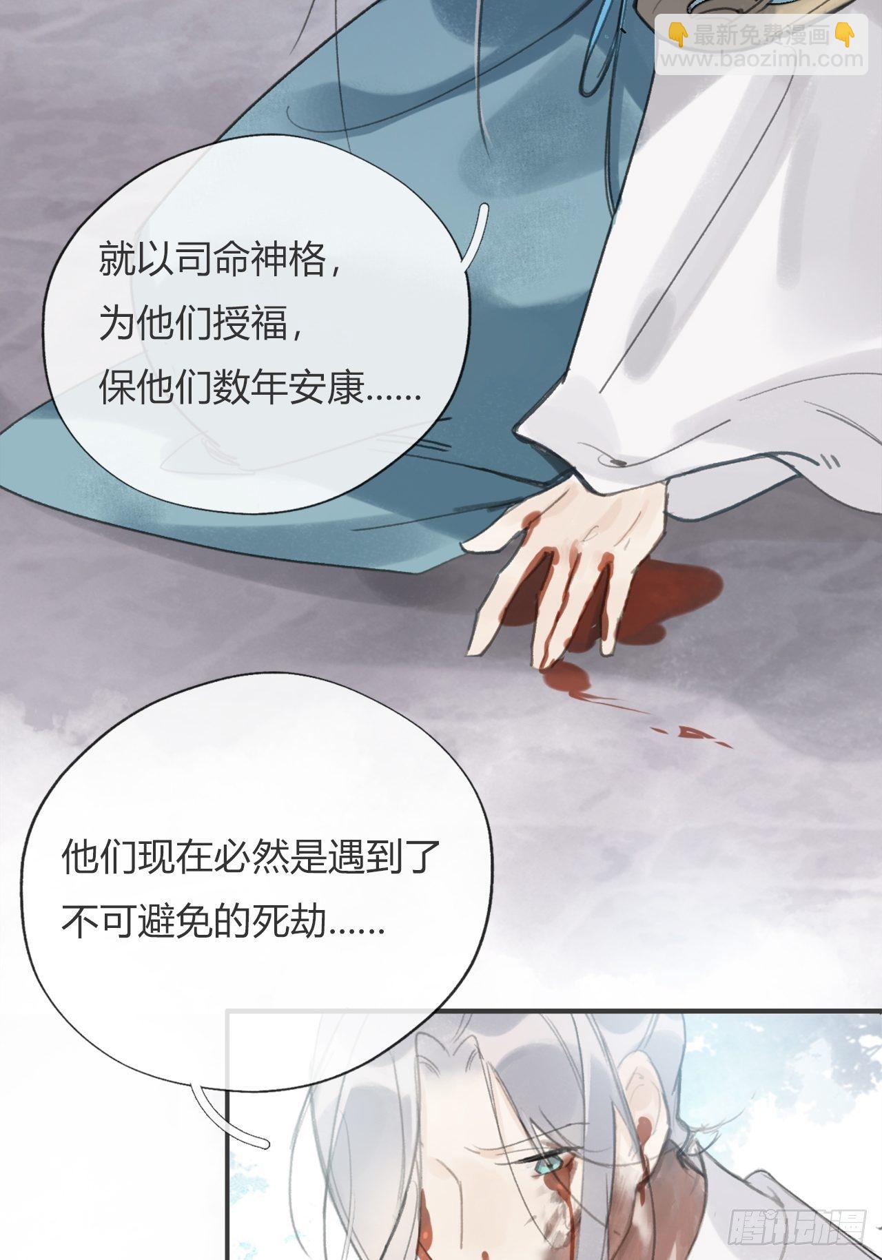 第十五话-业力-(1/2)-第18话