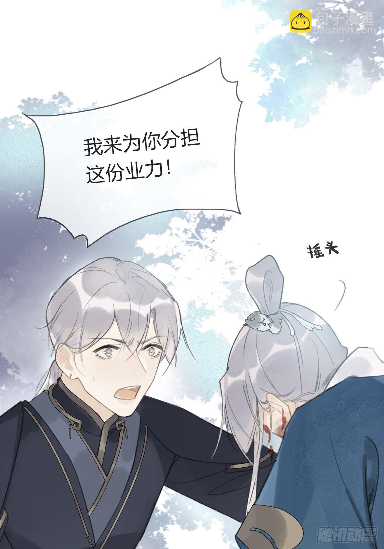 第十五话-业力-(1/2)-第18话