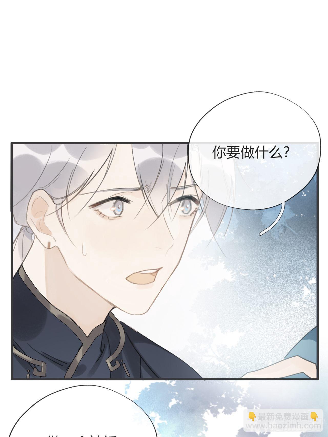 第十五话-业力-(1/2)-第18话