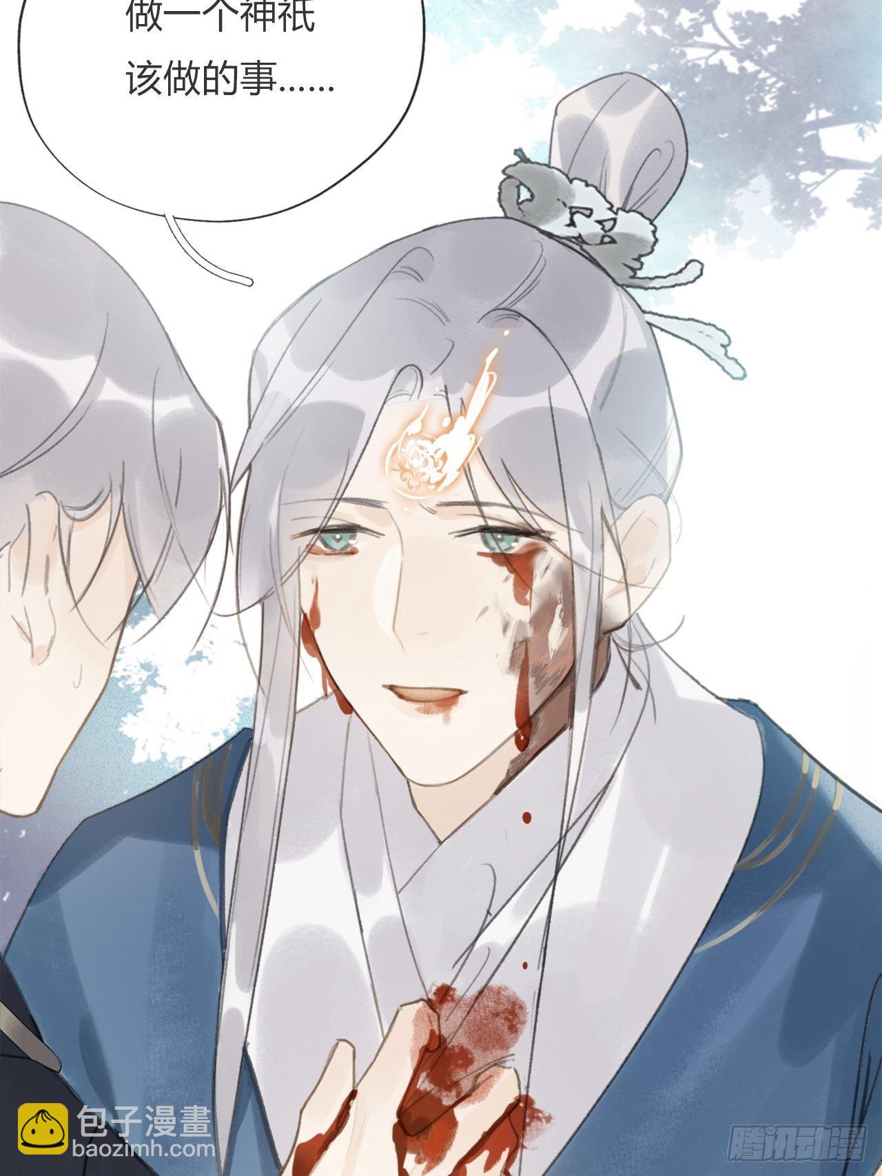 第十五话-业力-(1/2)-第18话