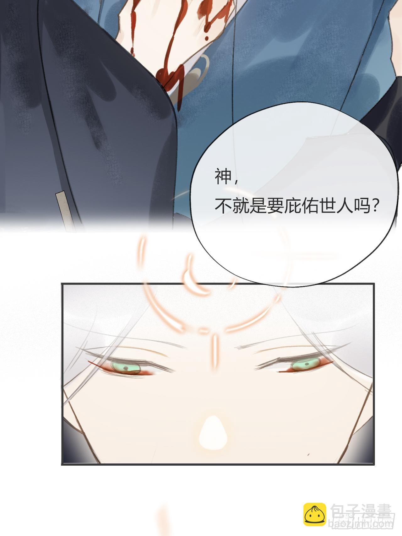 第十五话-业力-(1/2)-第18话