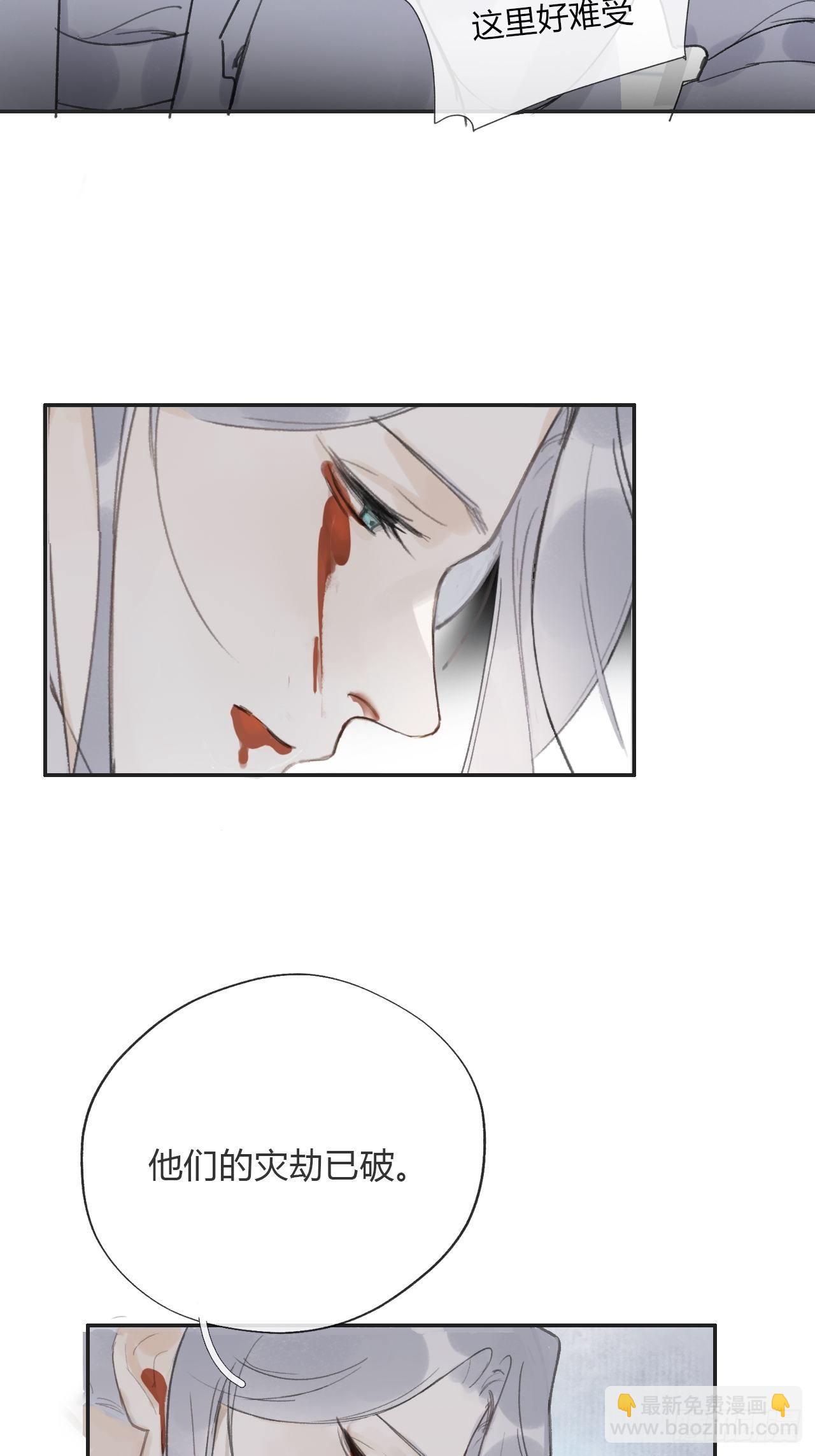 第十五话-业力-(1/2)-第18话