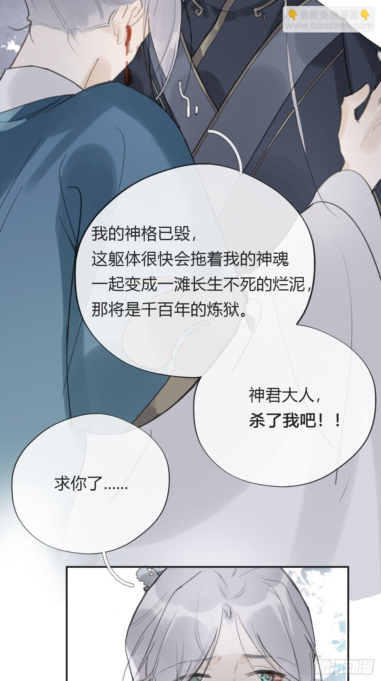 第十五话-业力-(1/2)-第18话