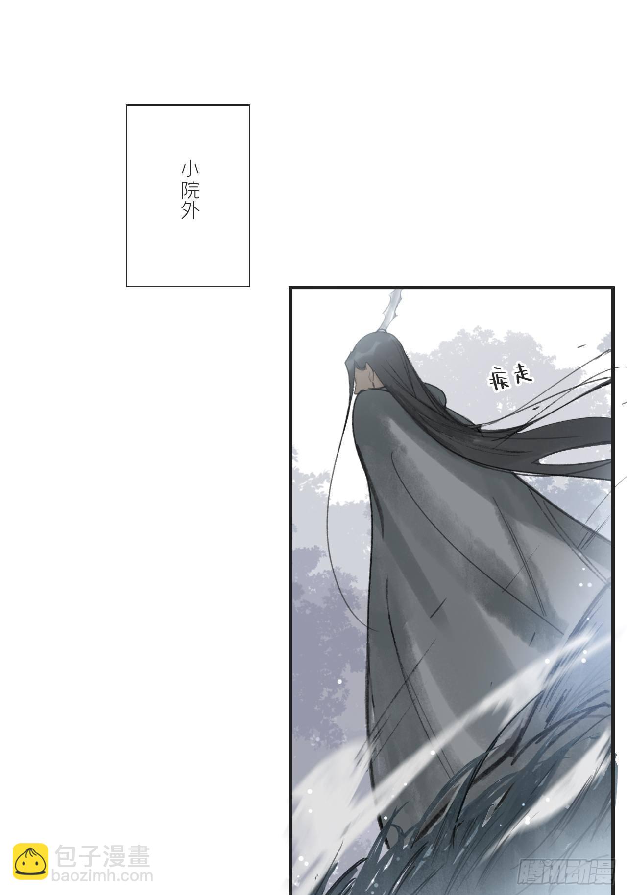 第十五话-业力-(1/2)-第18话