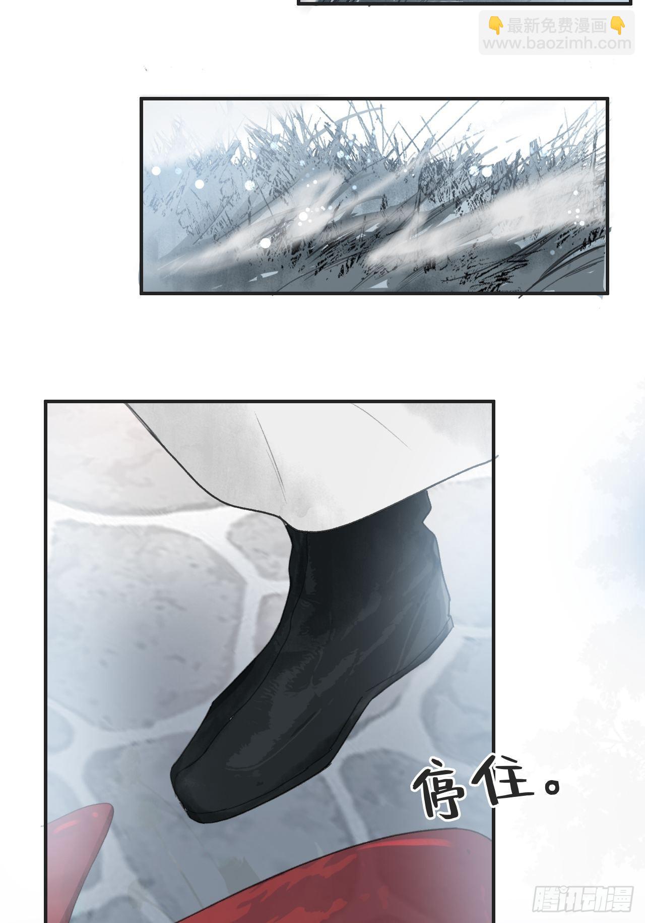 第十五话-业力-(1/2)-第18话