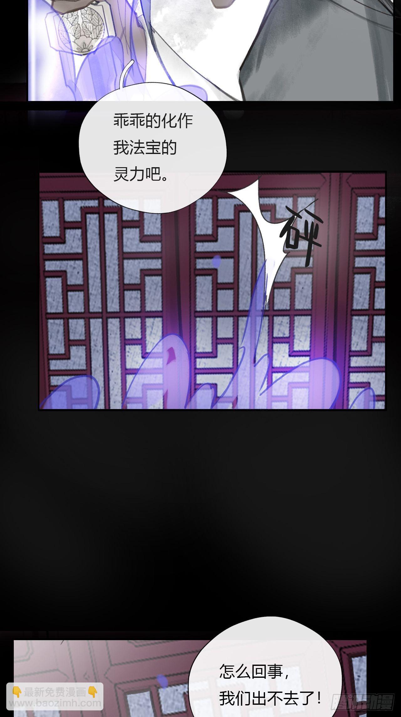 第十五话-业力-(1/2)-第18话