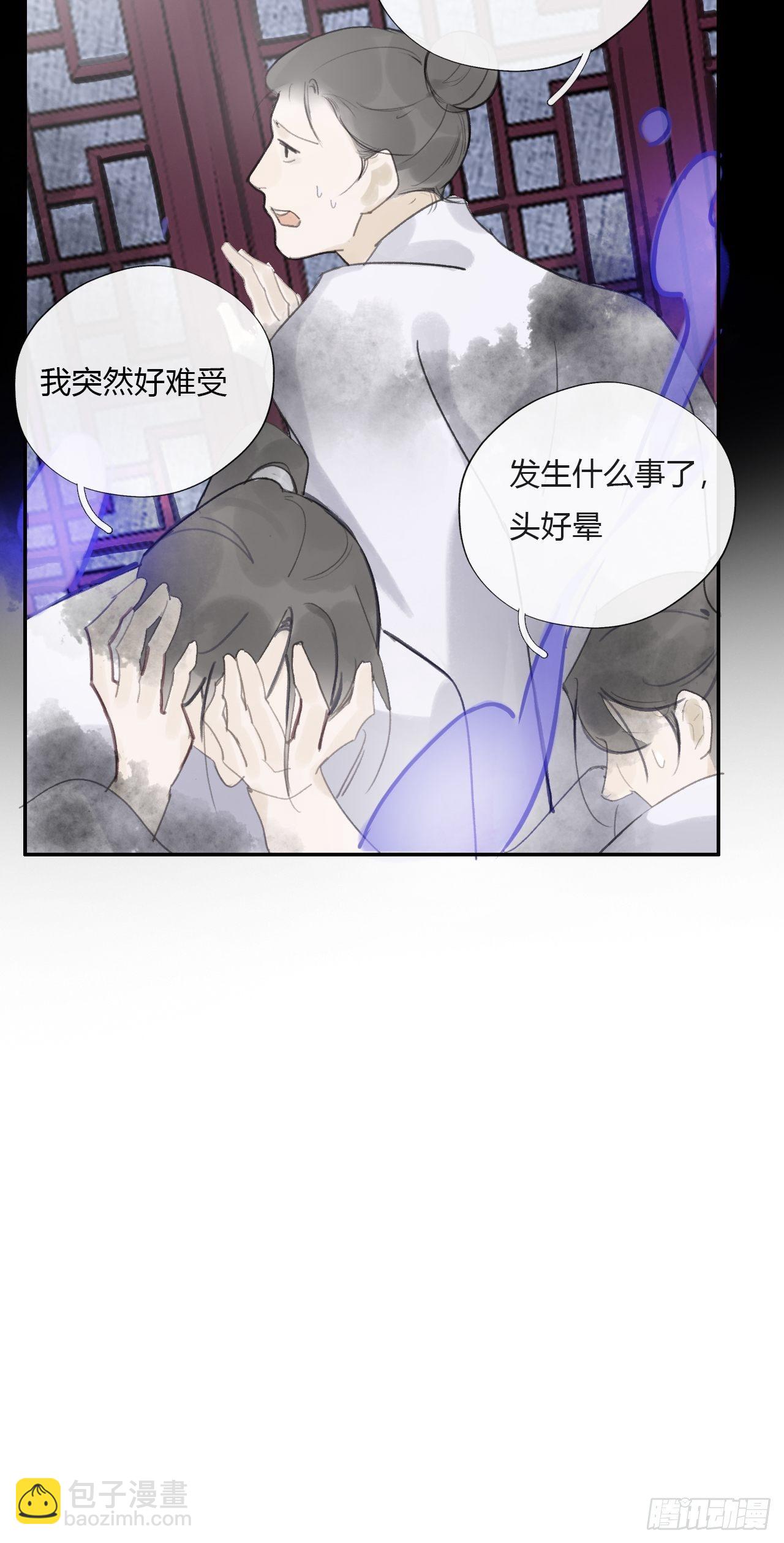 第十五话-业力-(1/2)-第18话