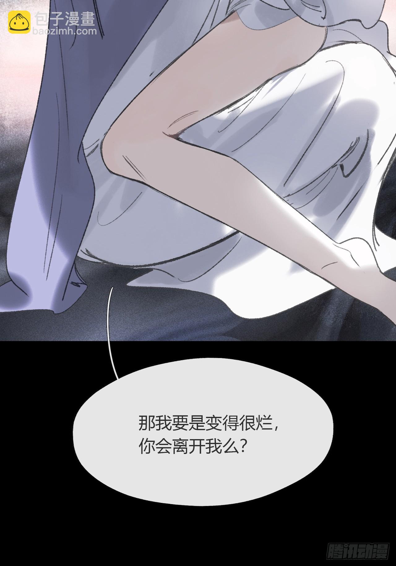 153-银烛昏罗帐-(1/2)-第170话