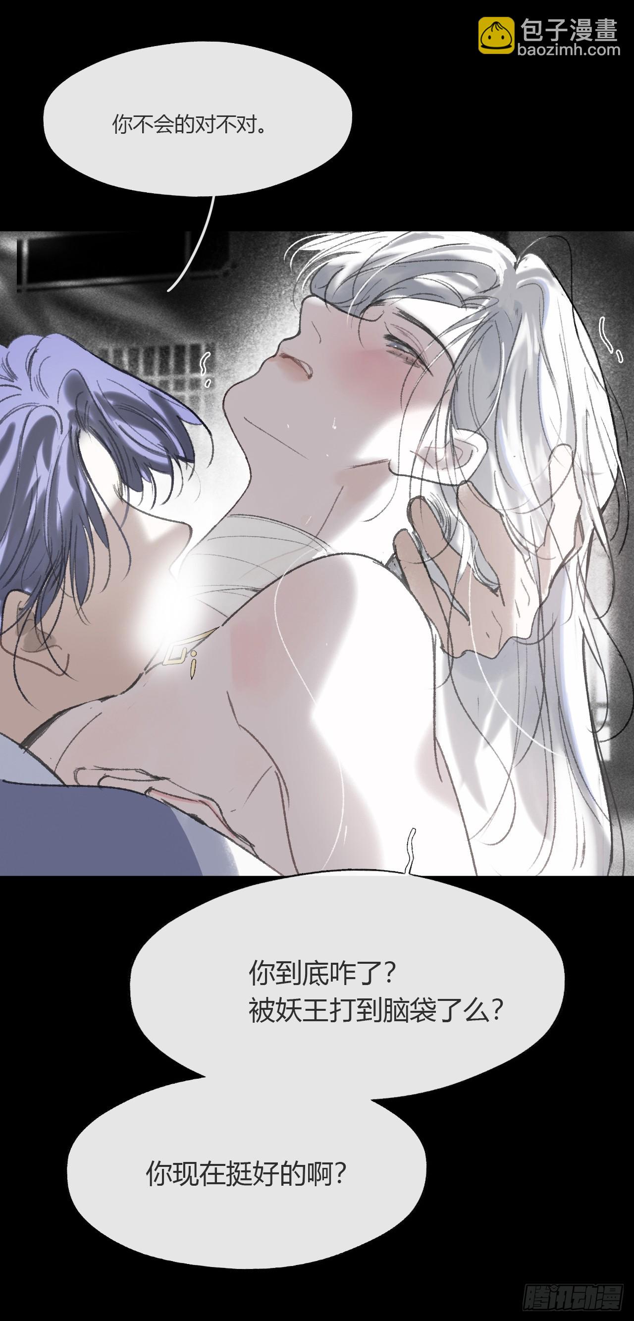 153-银烛昏罗帐-(1/2)-第170话