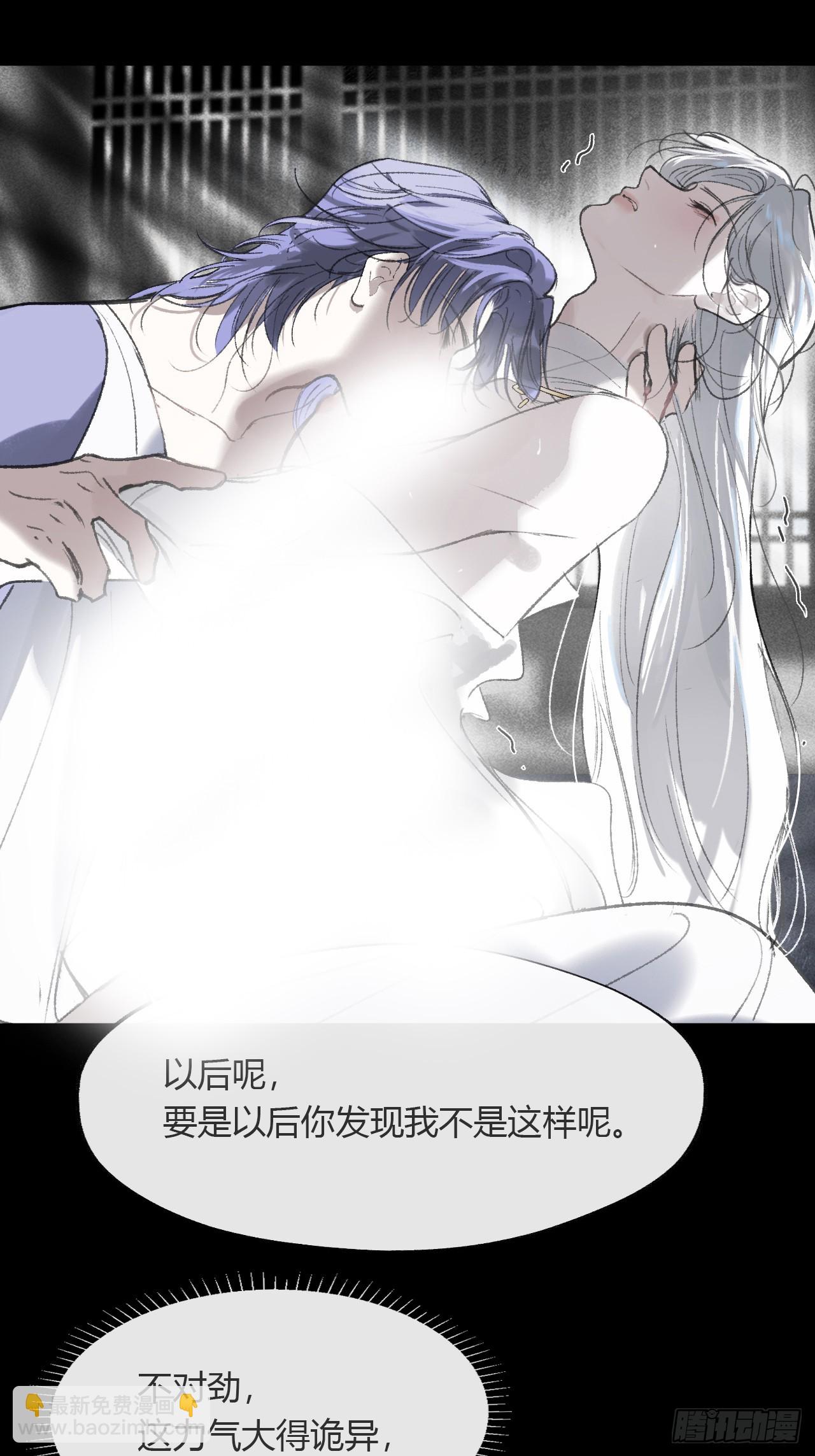 153-银烛昏罗帐-(1/2)-第170话