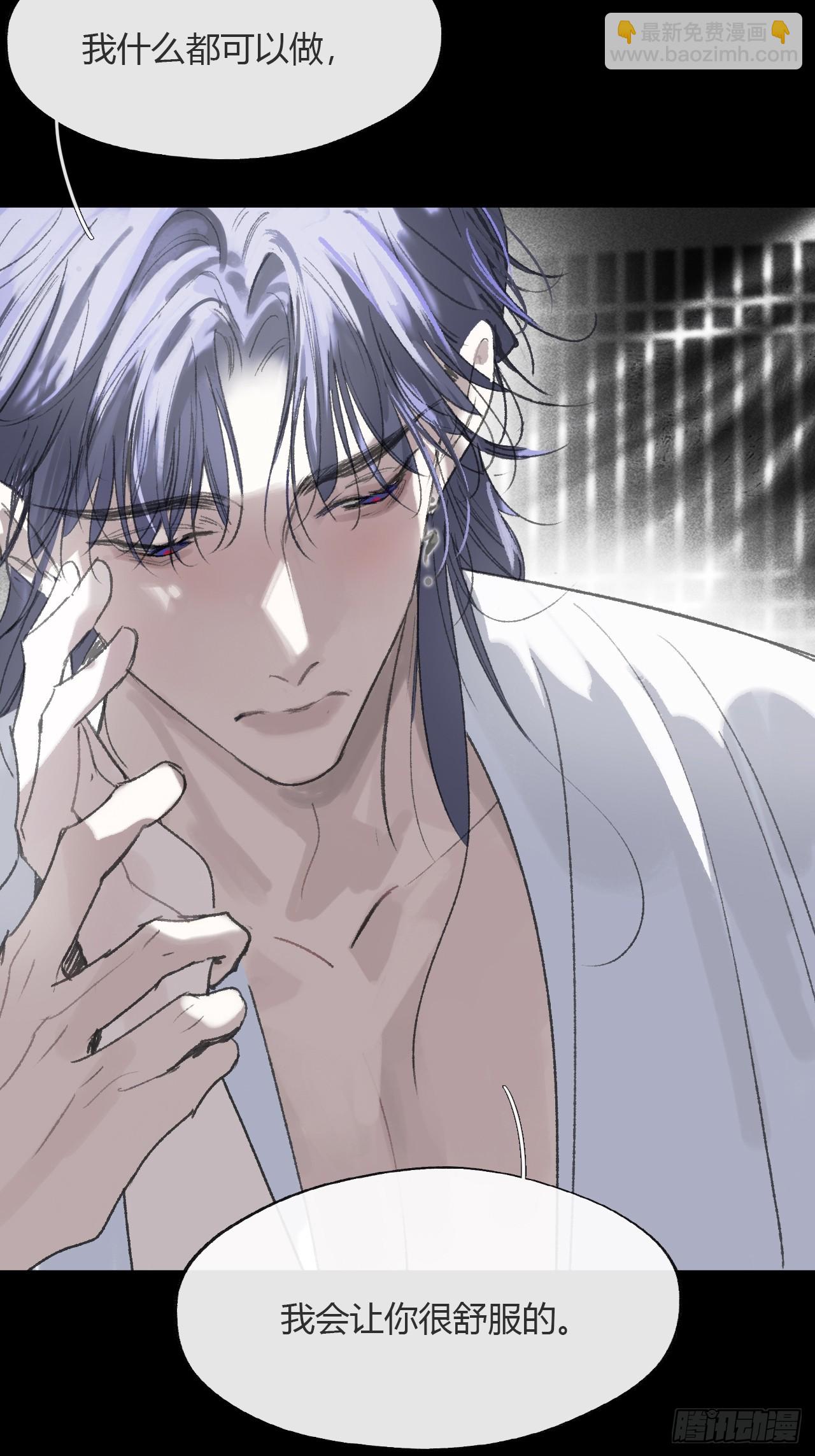 153-银烛昏罗帐-(1/2)-第170话