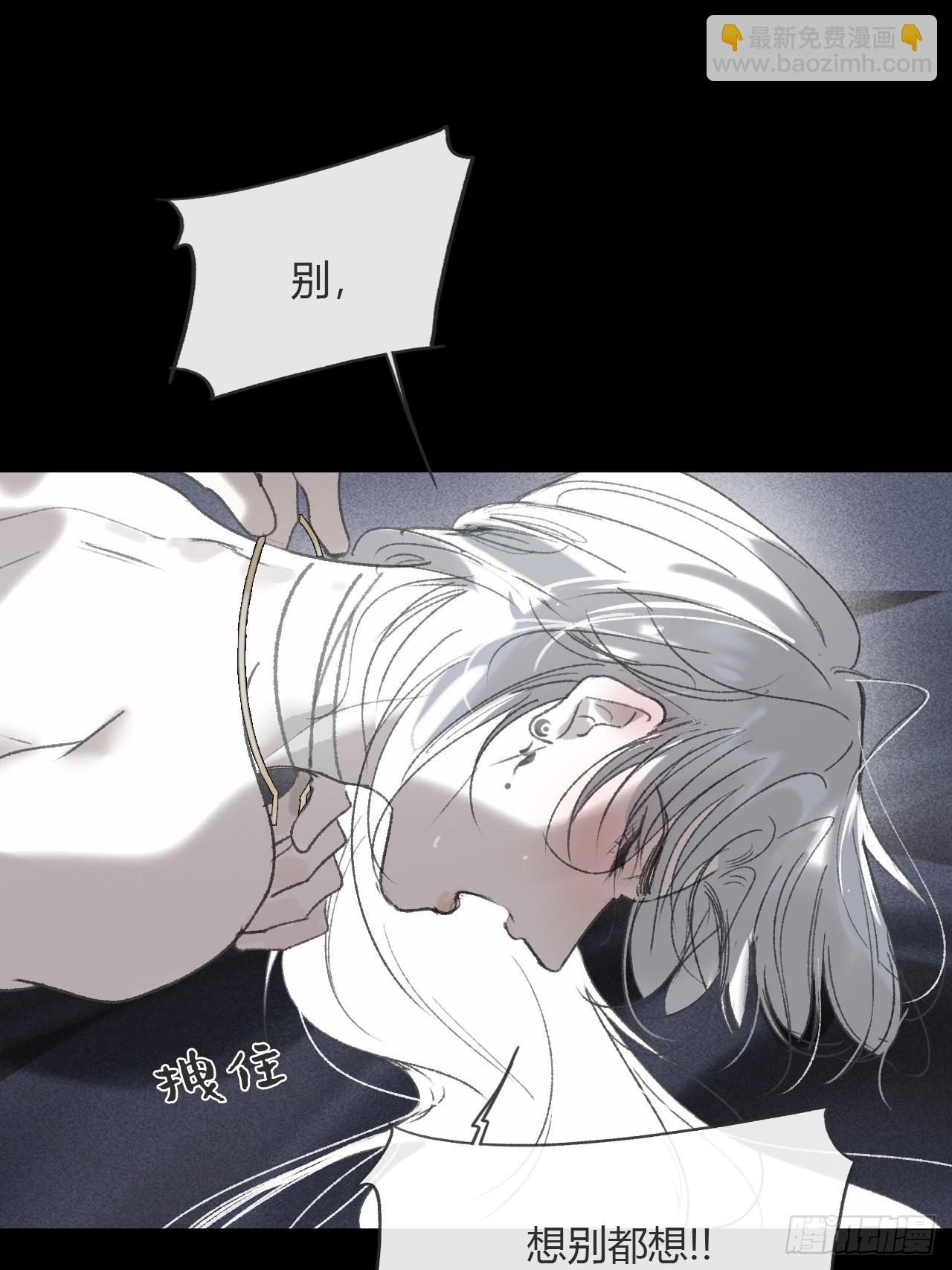 153-银烛昏罗帐-(1/2)-第170话