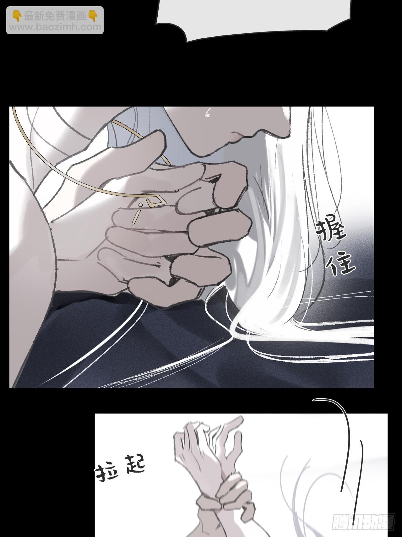 153-银烛昏罗帐-(1/2)-第170话