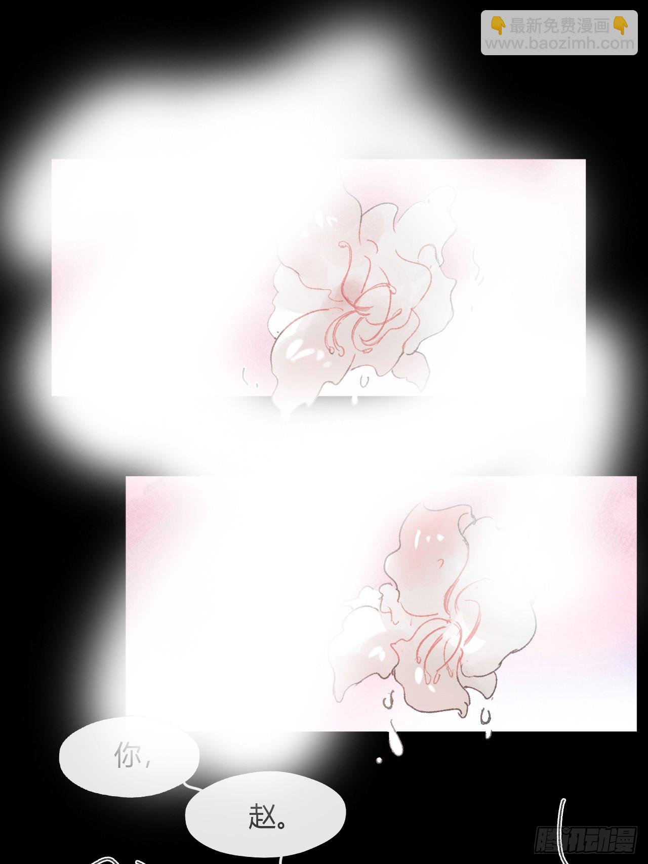 153-银烛昏罗帐-(1/2)-第170话