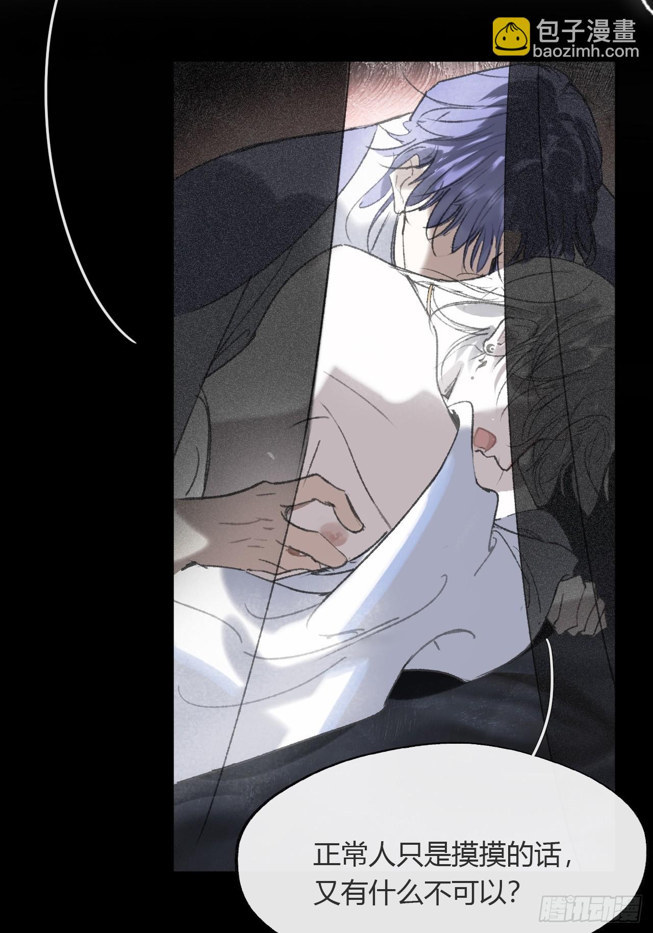 153-银烛昏罗帐-(1/2)-第170话