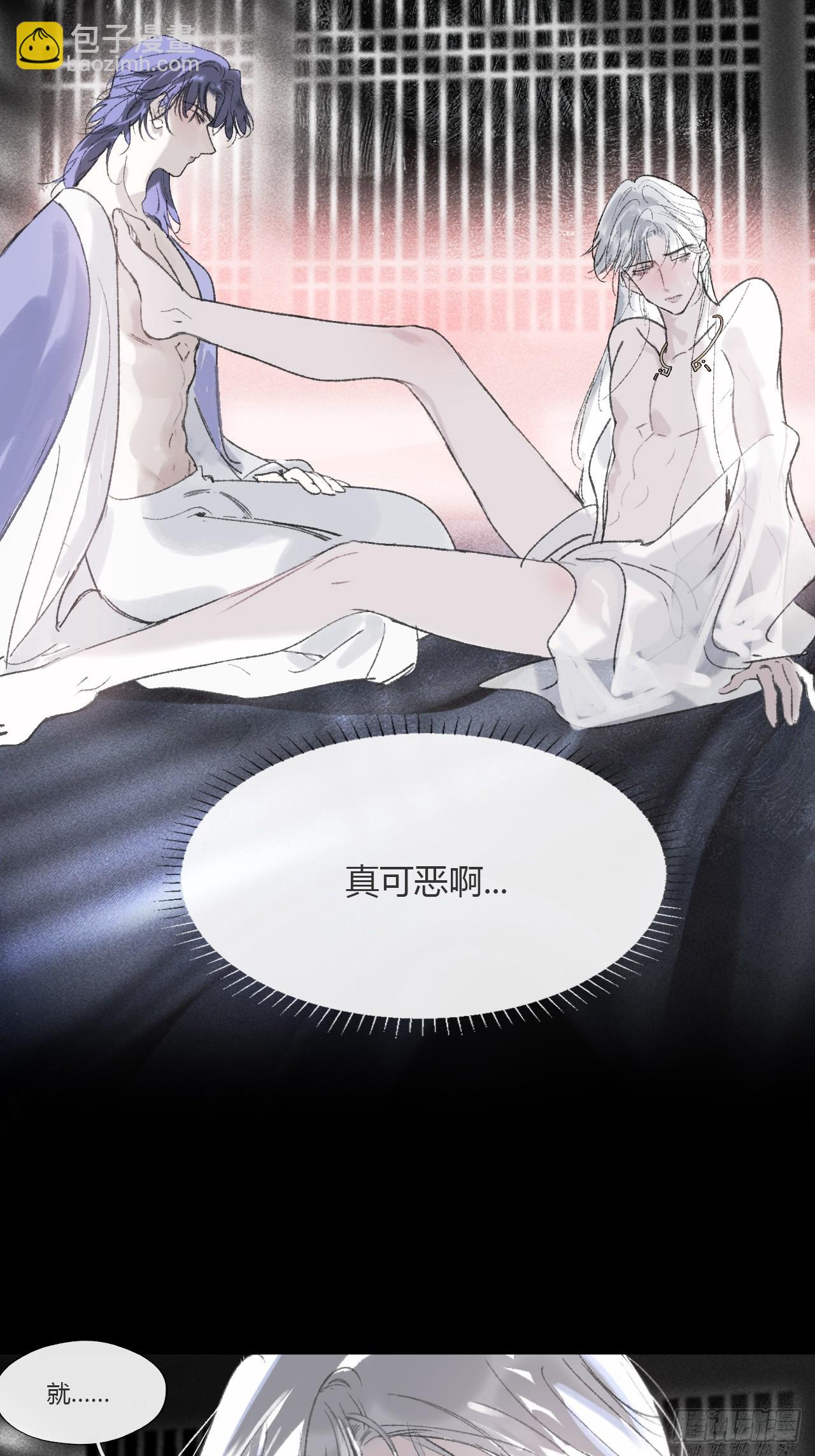 153-银烛昏罗帐-(1/2)-第170话