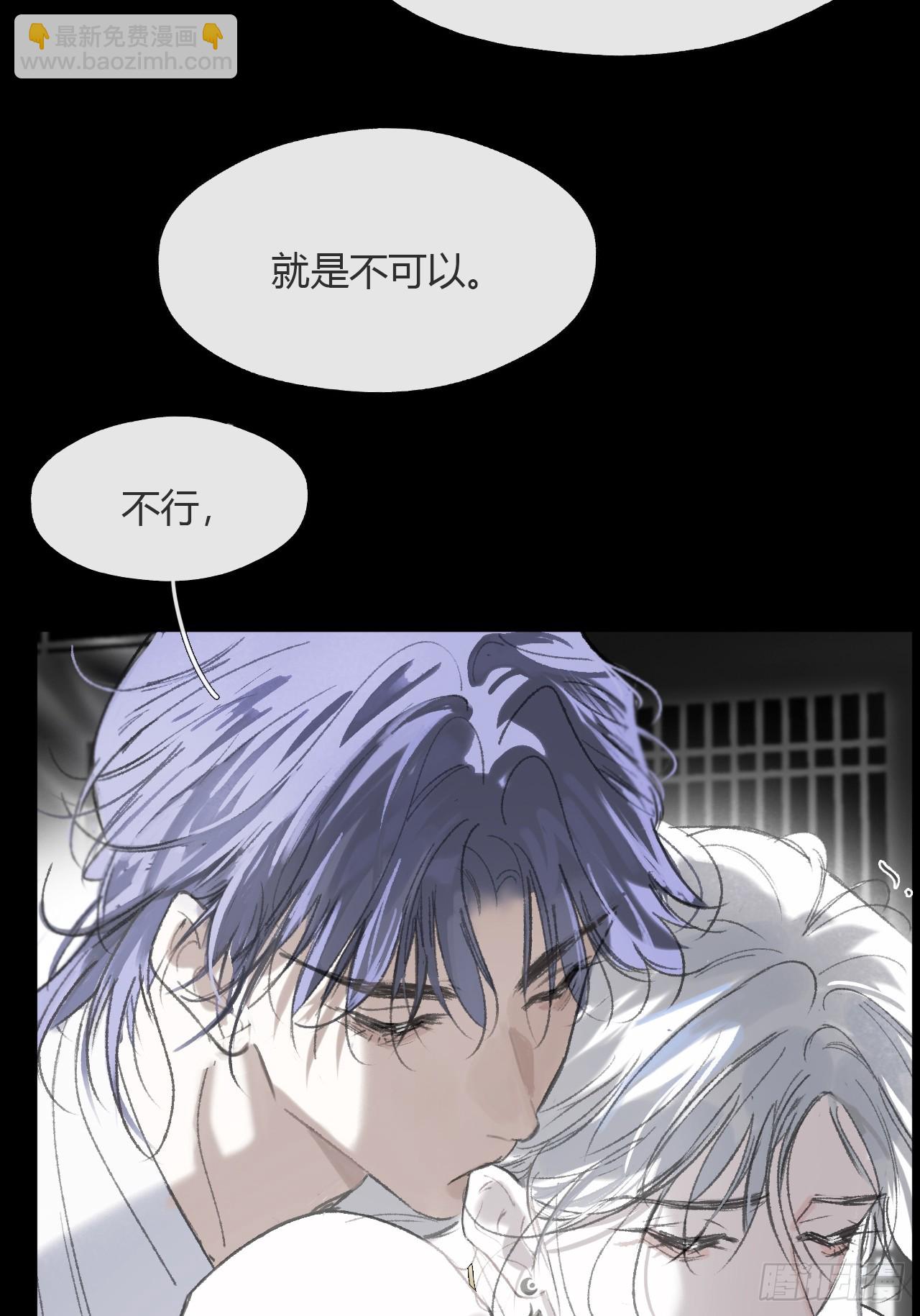 153-银烛昏罗帐-(1/2)-第170话