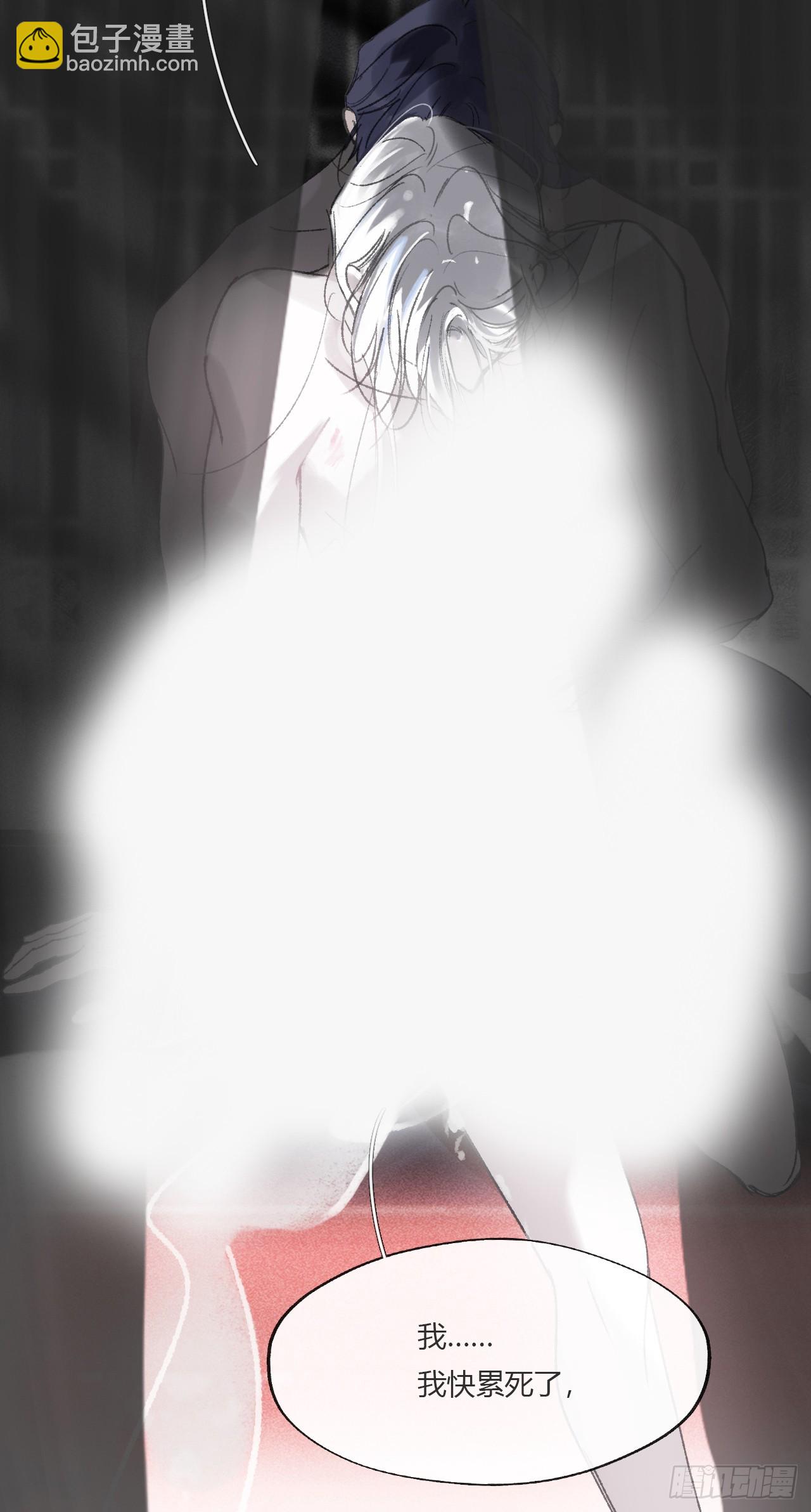 153-银烛昏罗帐-(1/2)-第170话