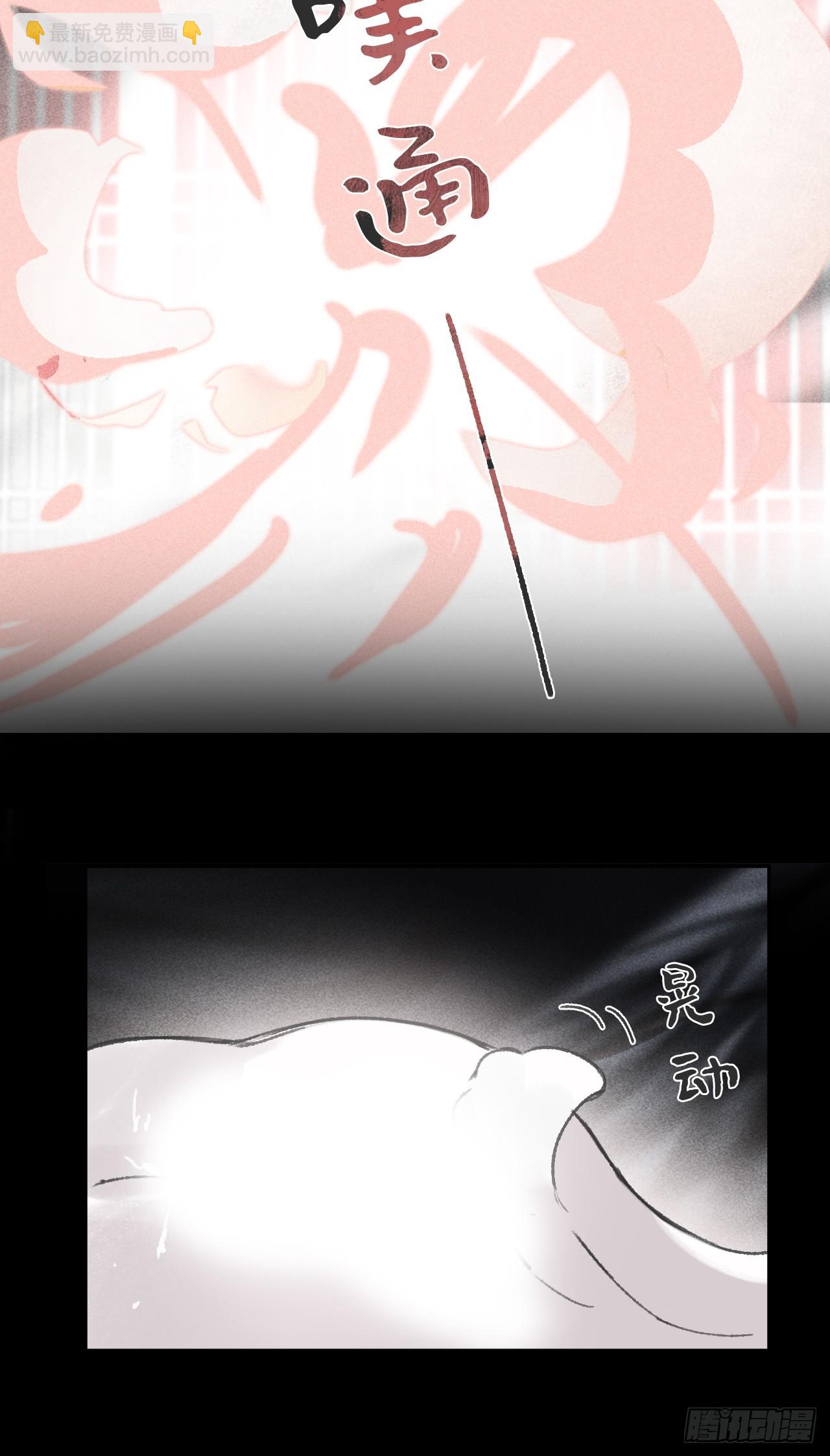 153-银烛昏罗帐-(1/2)-第170话