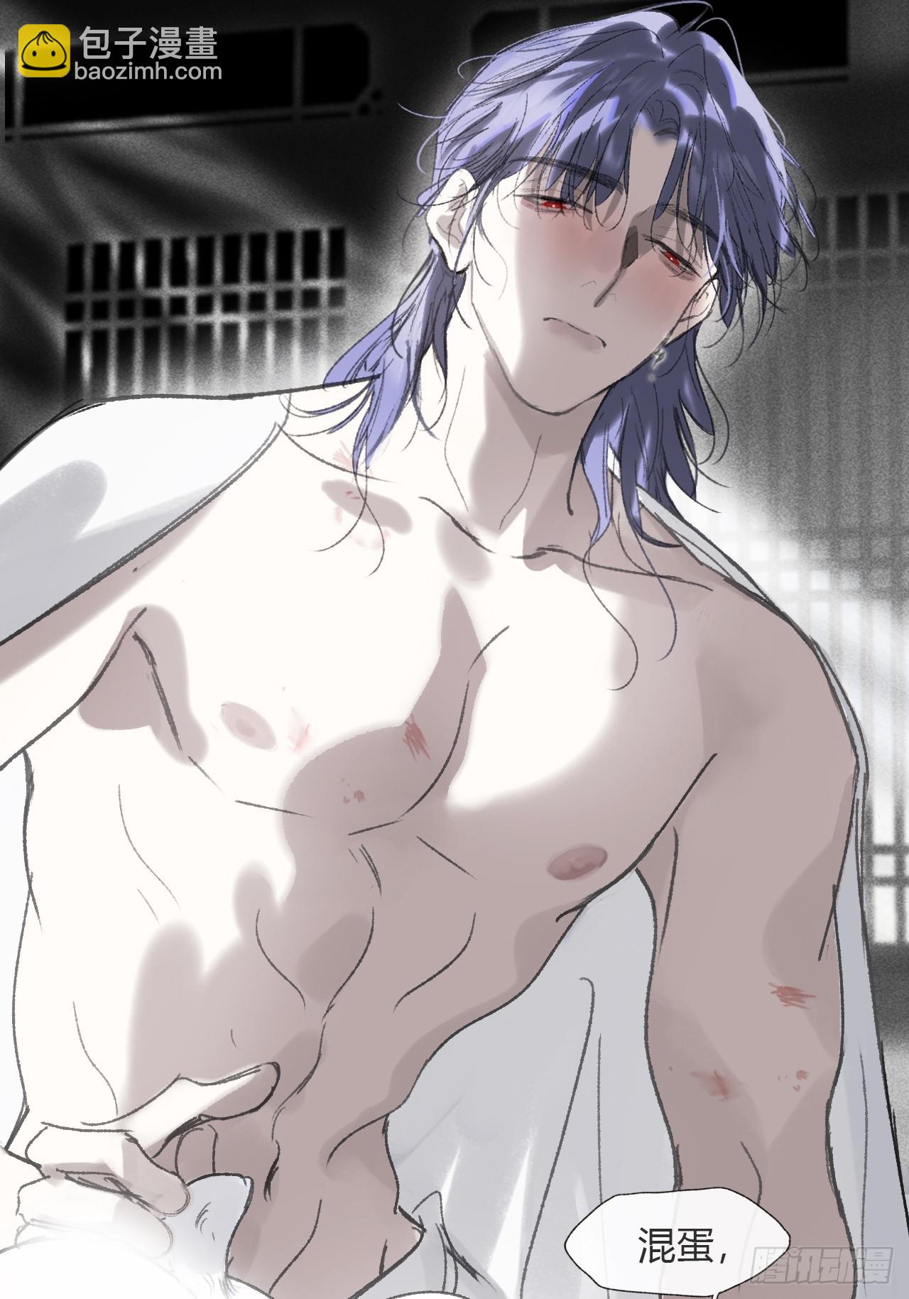 153-银烛昏罗帐-(1/2)-第170话