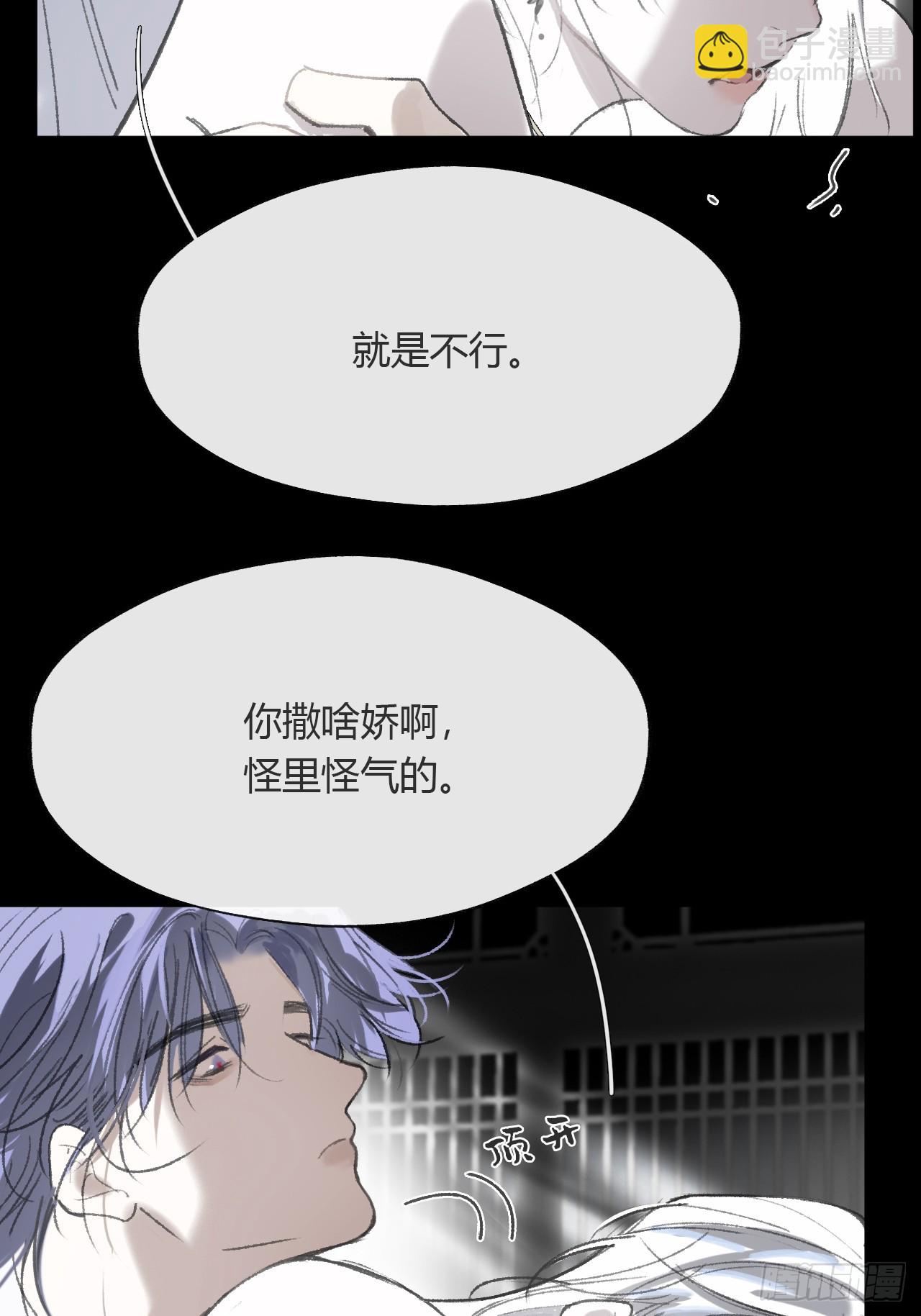 153-银烛昏罗帐-(1/2)-第170话