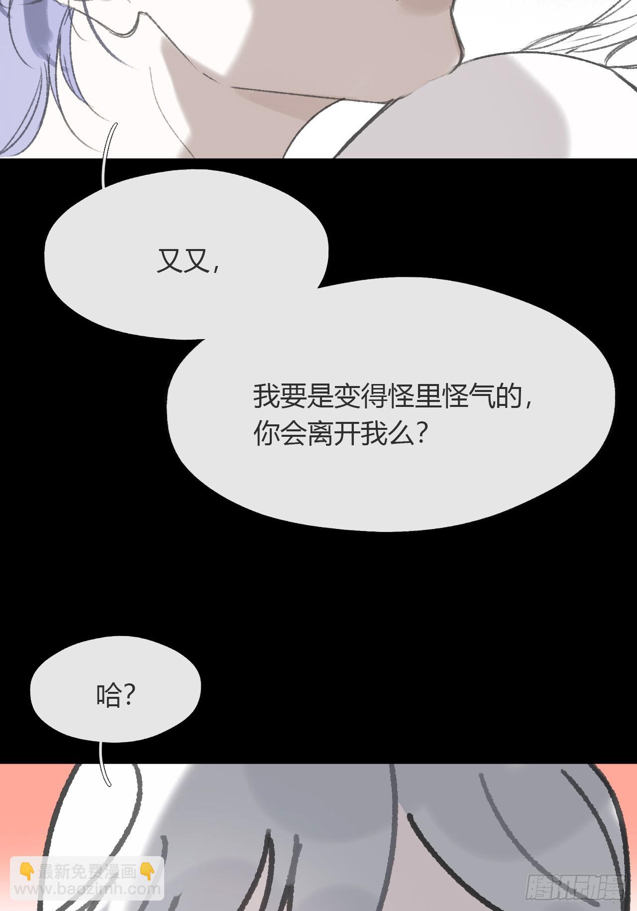 153-银烛昏罗帐-(1/2)-第170话