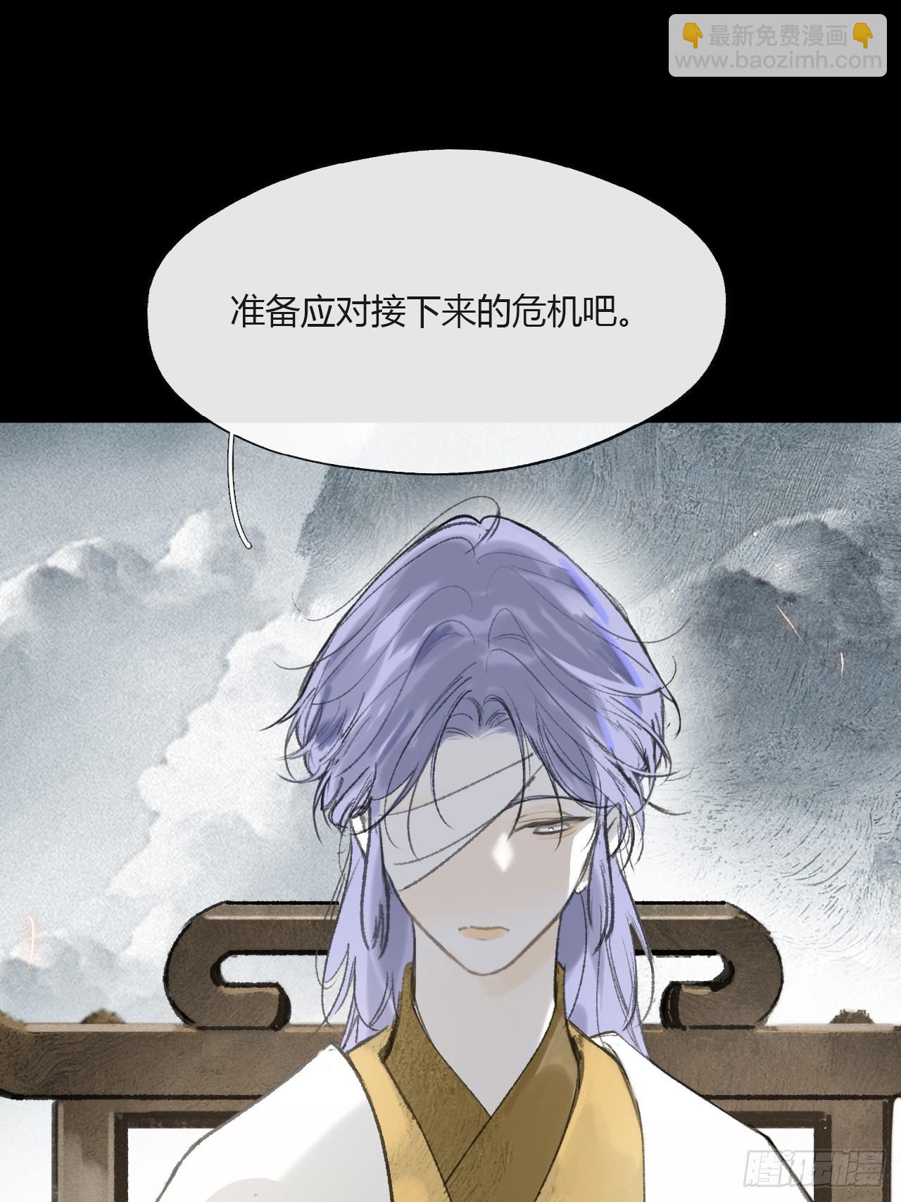 一騙丹心 - 155-歷史的正軌·上-(1/2) - 3