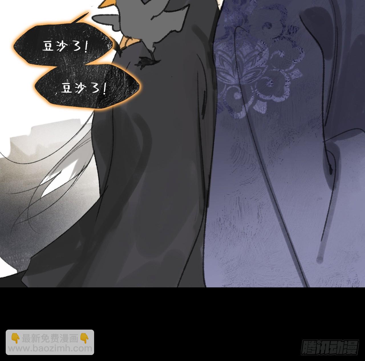 一騙丹心 - 155-歷史的正軌·上-(1/2) - 3