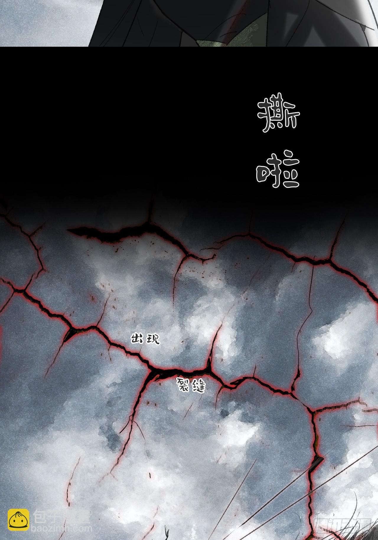 157-龙树的觉醒-(1/2)-第174话