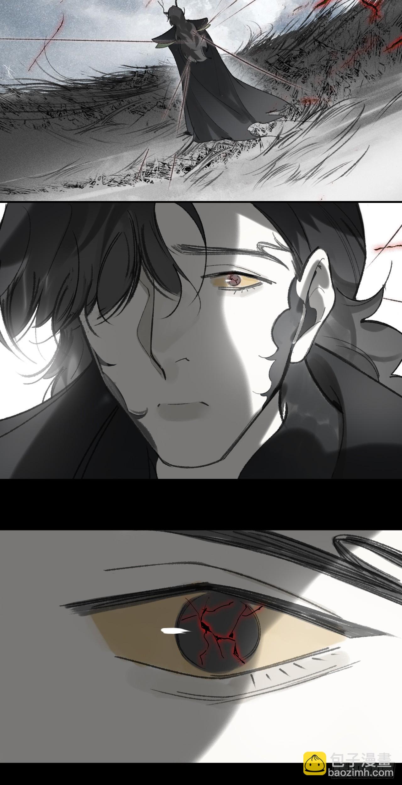 157-龙树的觉醒-(1/2)-第174话