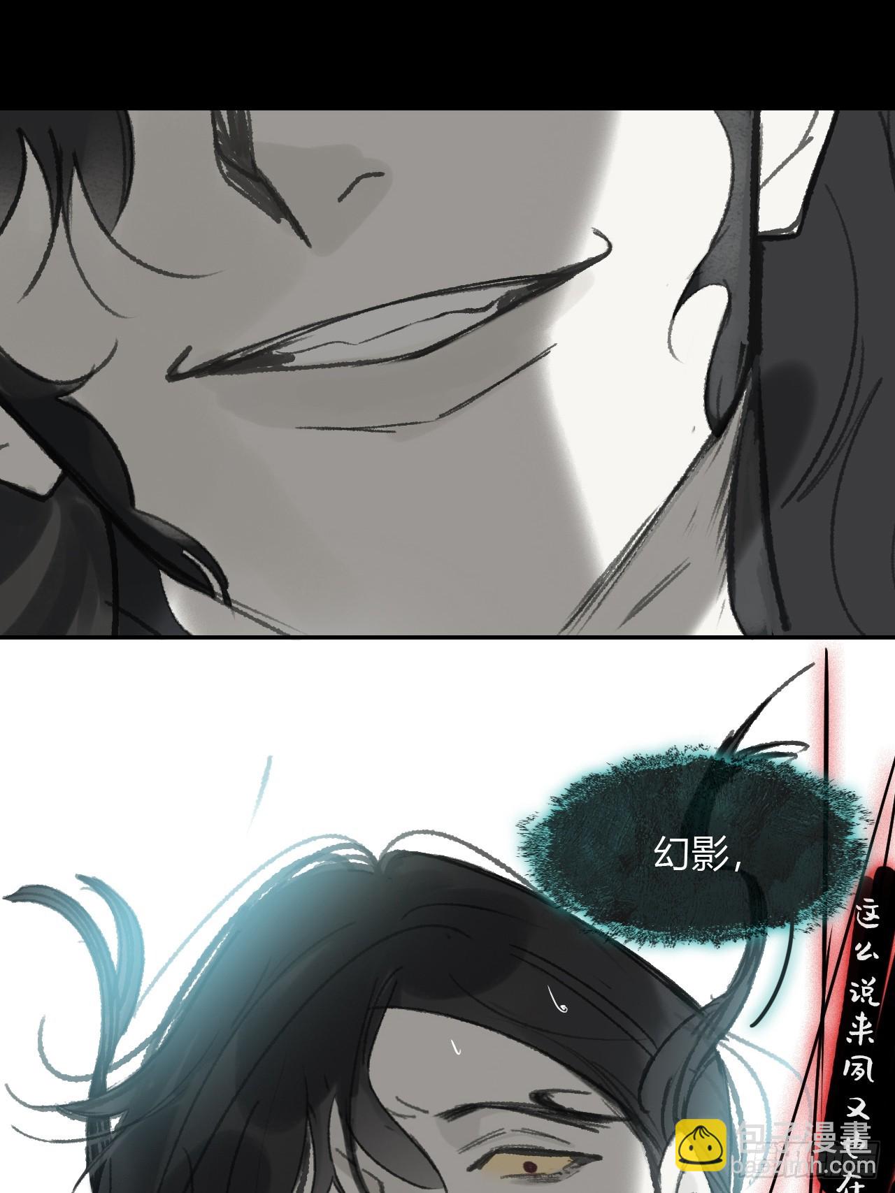 157-龙树的觉醒-(1/2)-第174话